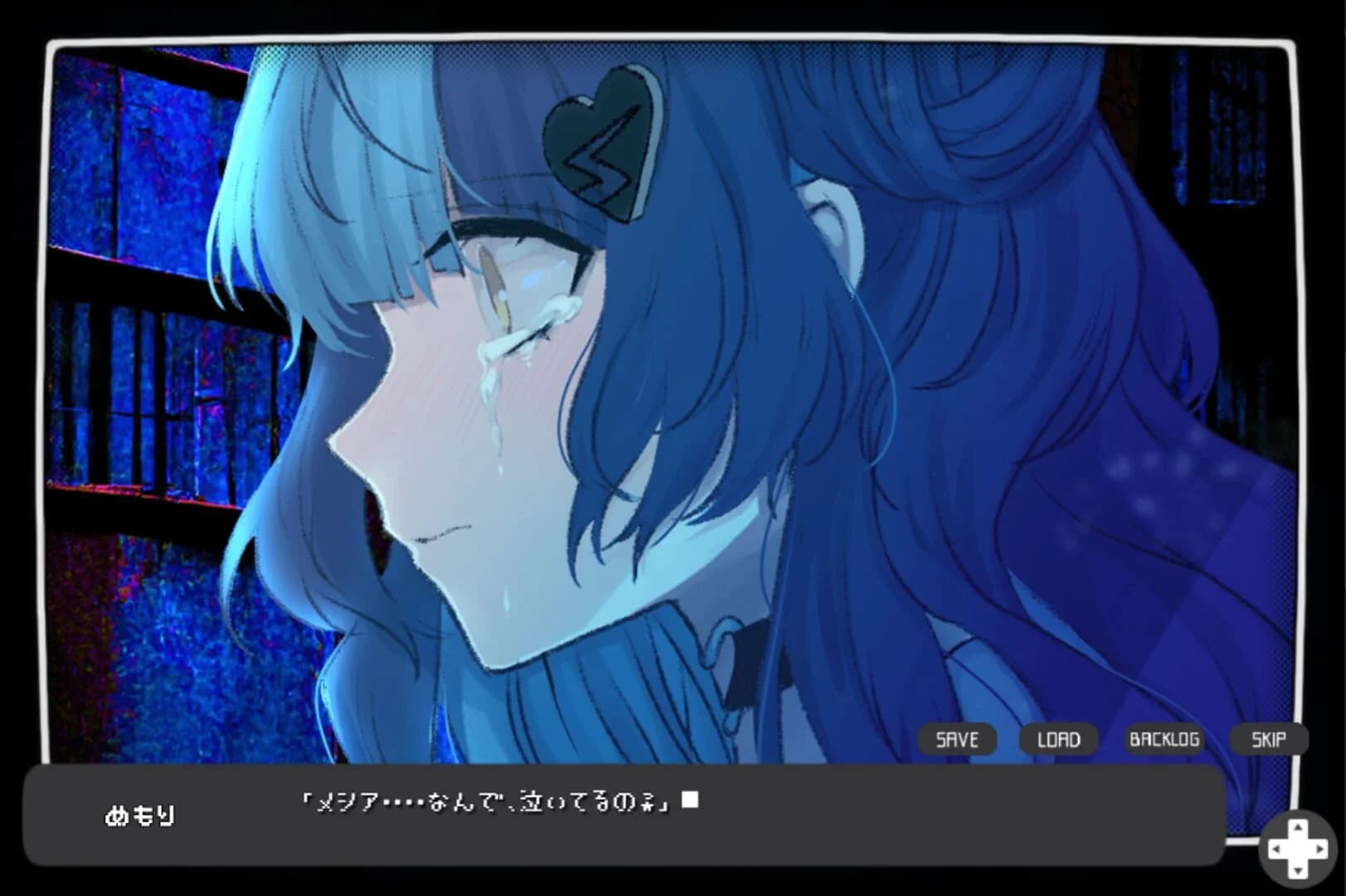 Memory Girl + screenshot 4