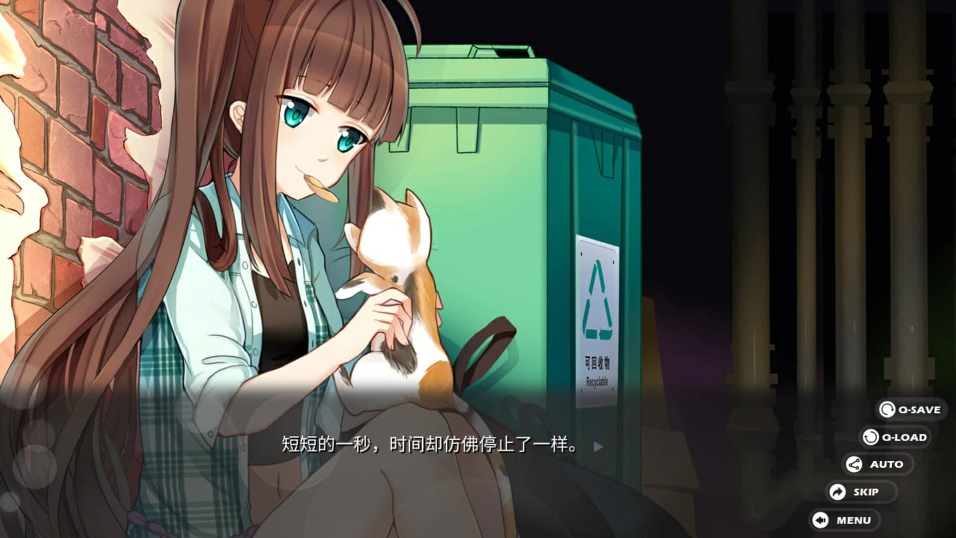 Memory Oblivion Box screenshot 4