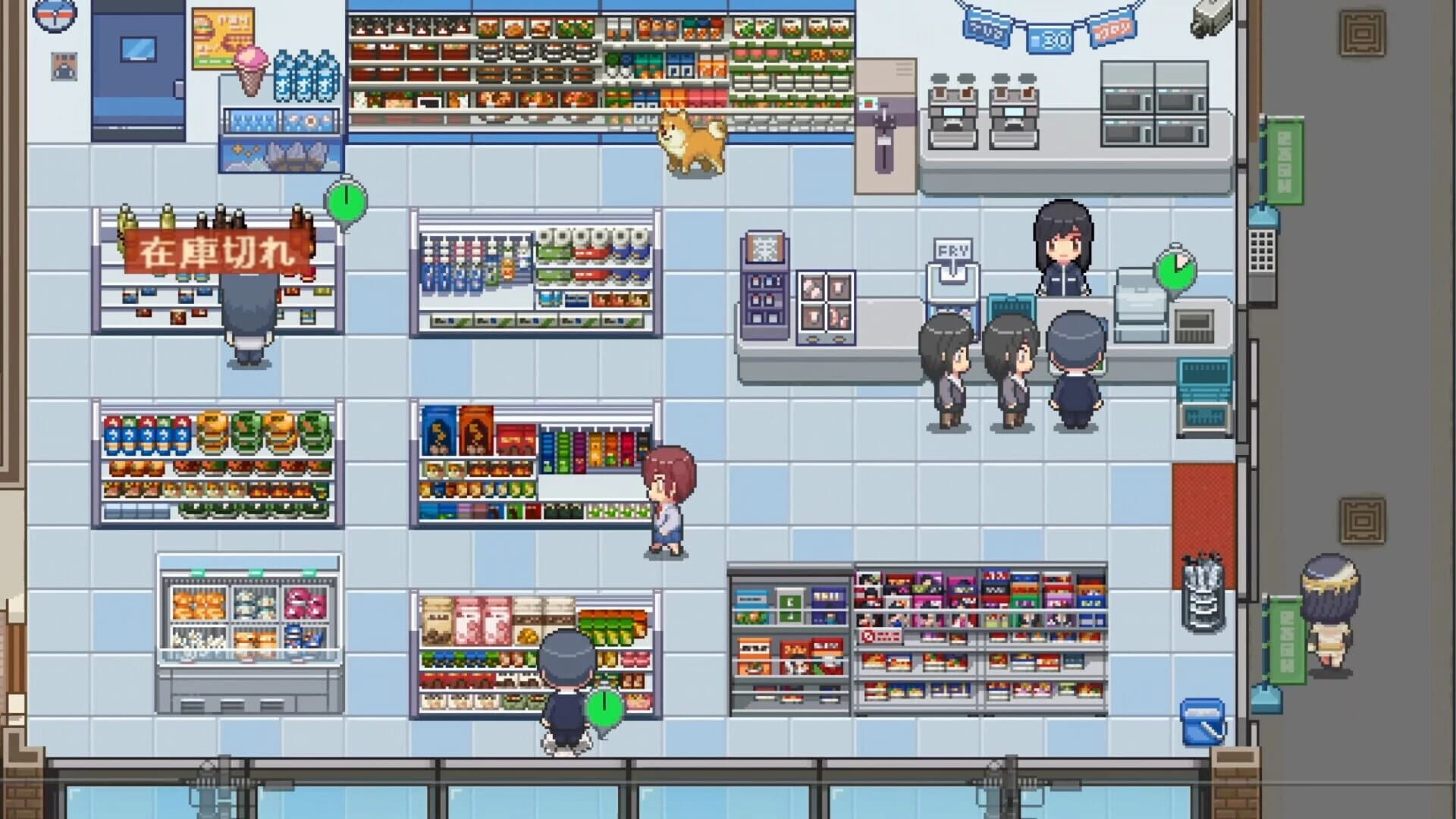 Meowjiro screenshot 3