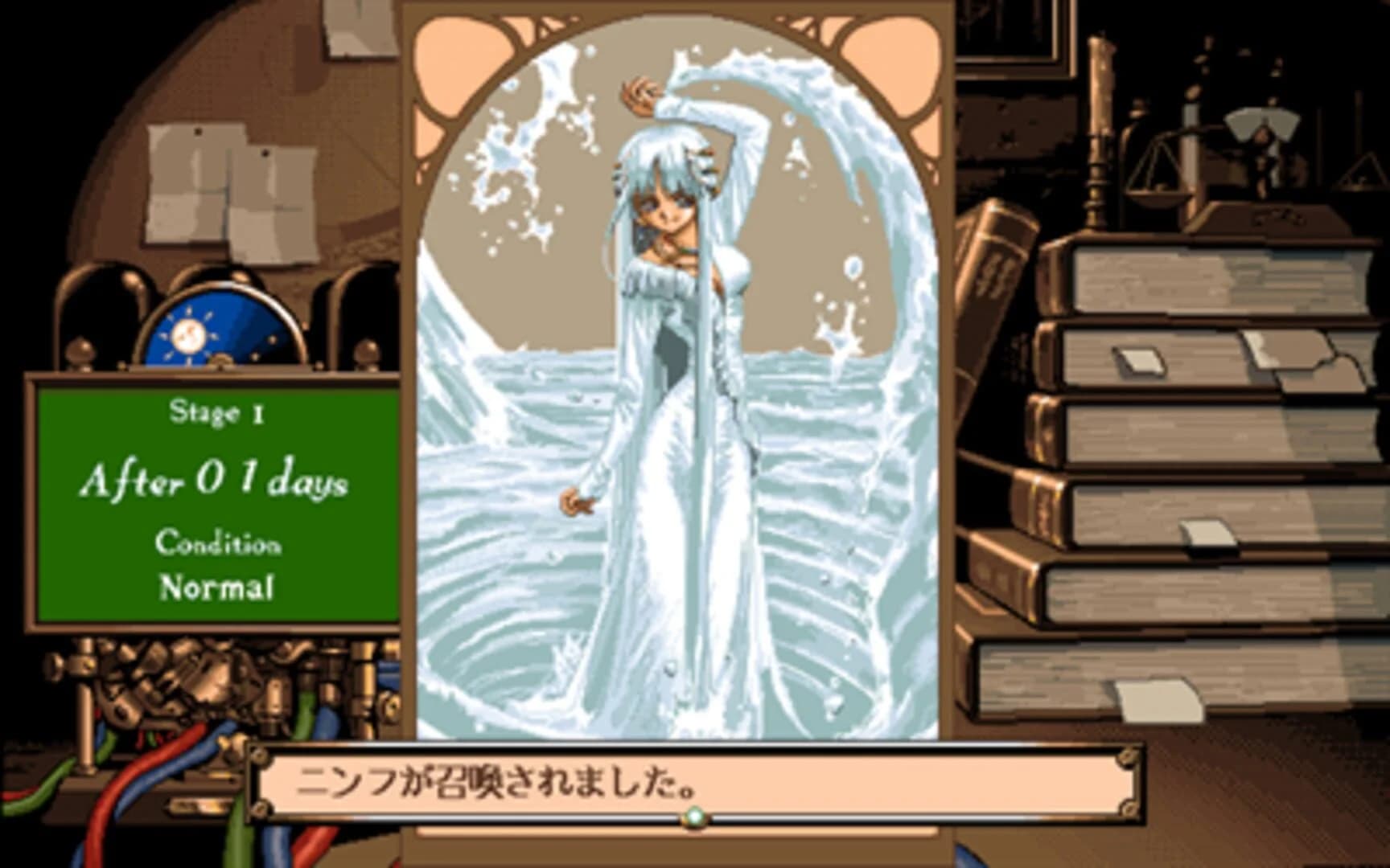 Mercurius Pretty screenshot 2