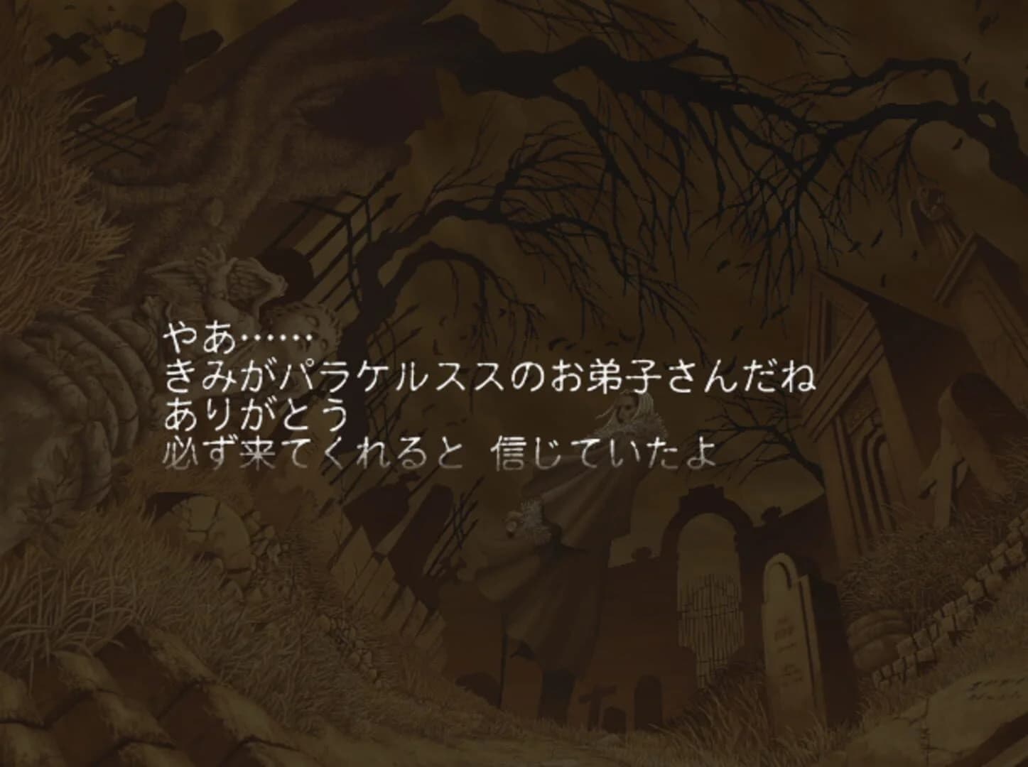 Mercurius Pretty: End of the Century screenshot 3