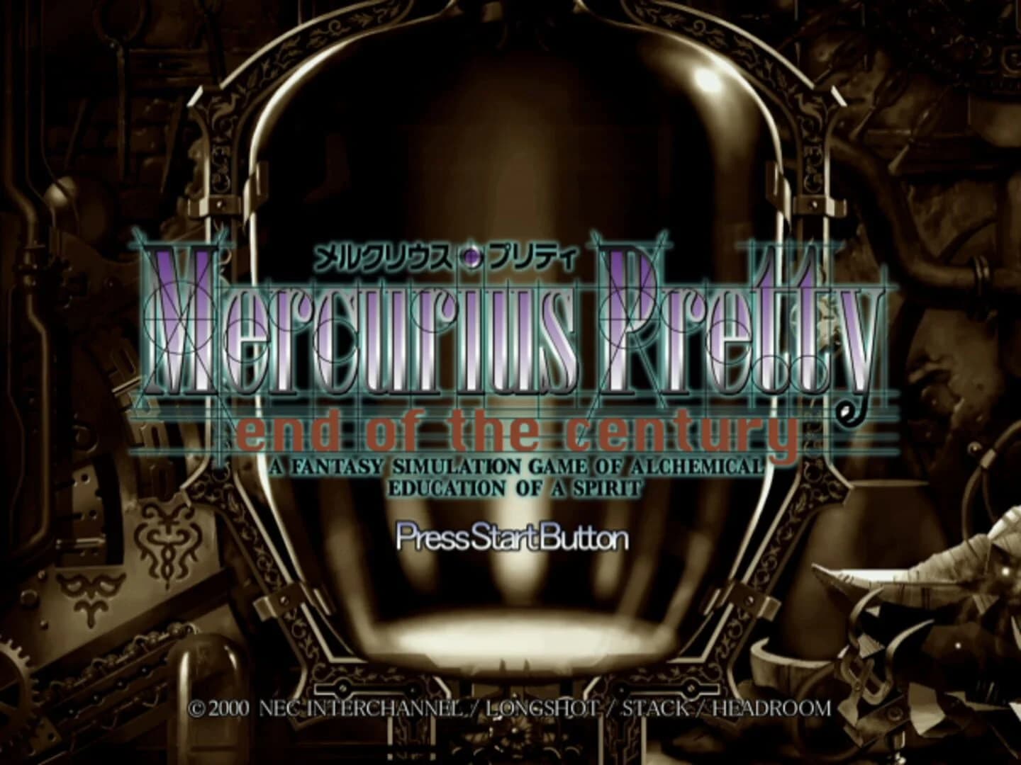 Mercurius Pretty: End of the Century screenshot 4