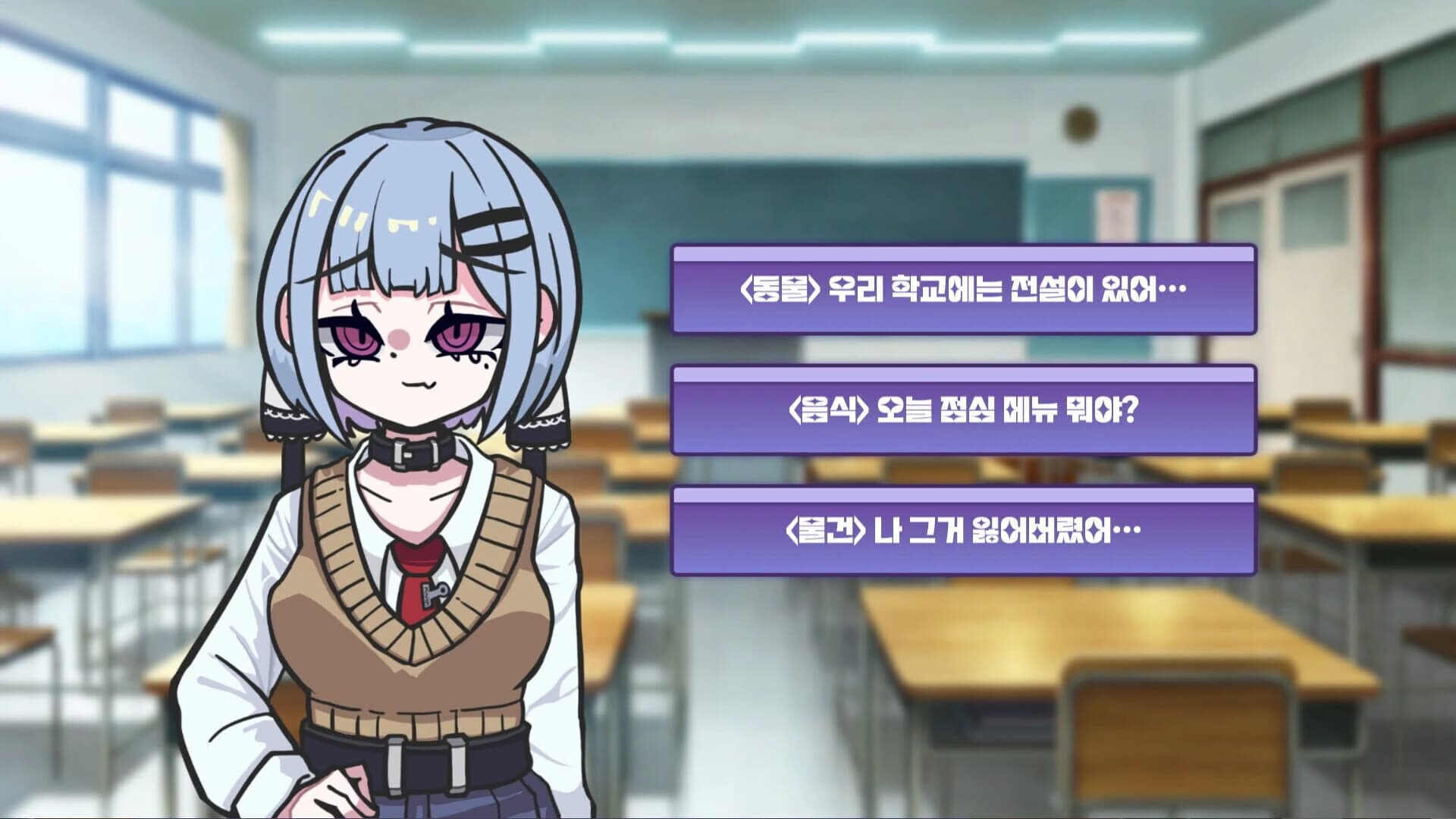 Meseugaki Yeong-ae-nim! screenshot 4