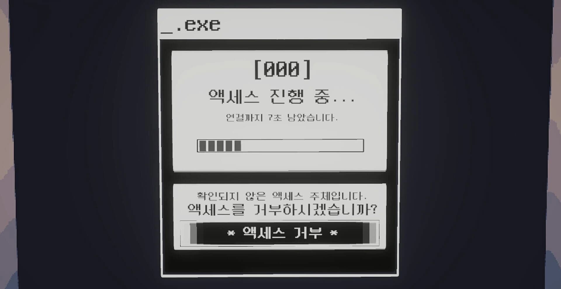 _Message: screenshot 4
