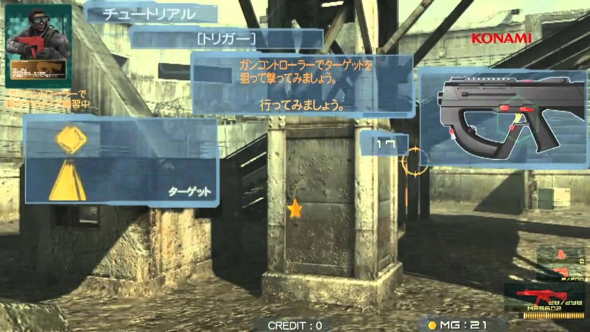 Metal Gear Arcade screenshot 4