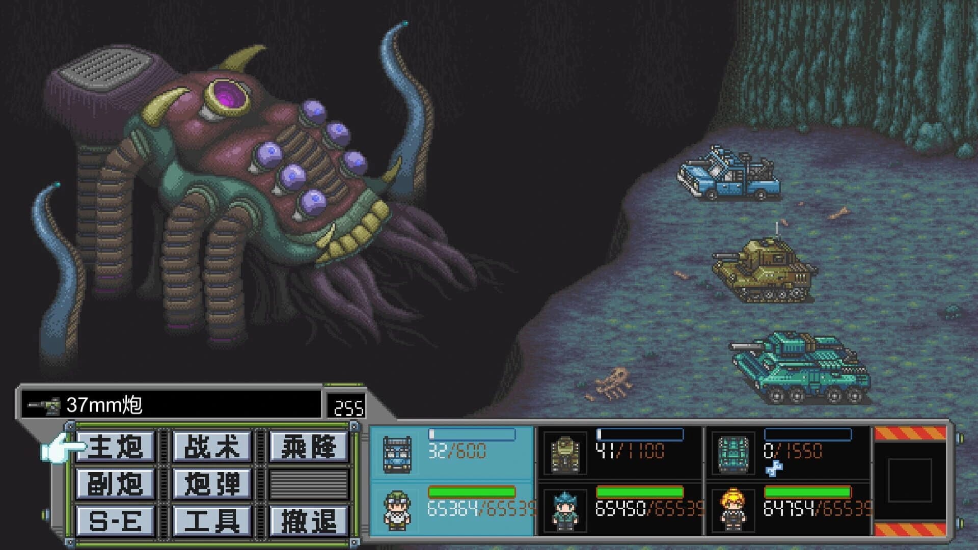 Metal Hunter screenshot 3
