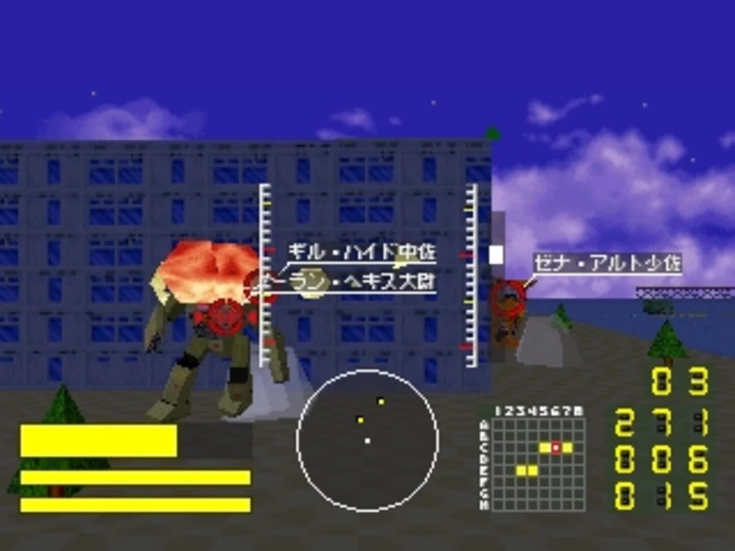 Metal Jacket screenshot 1