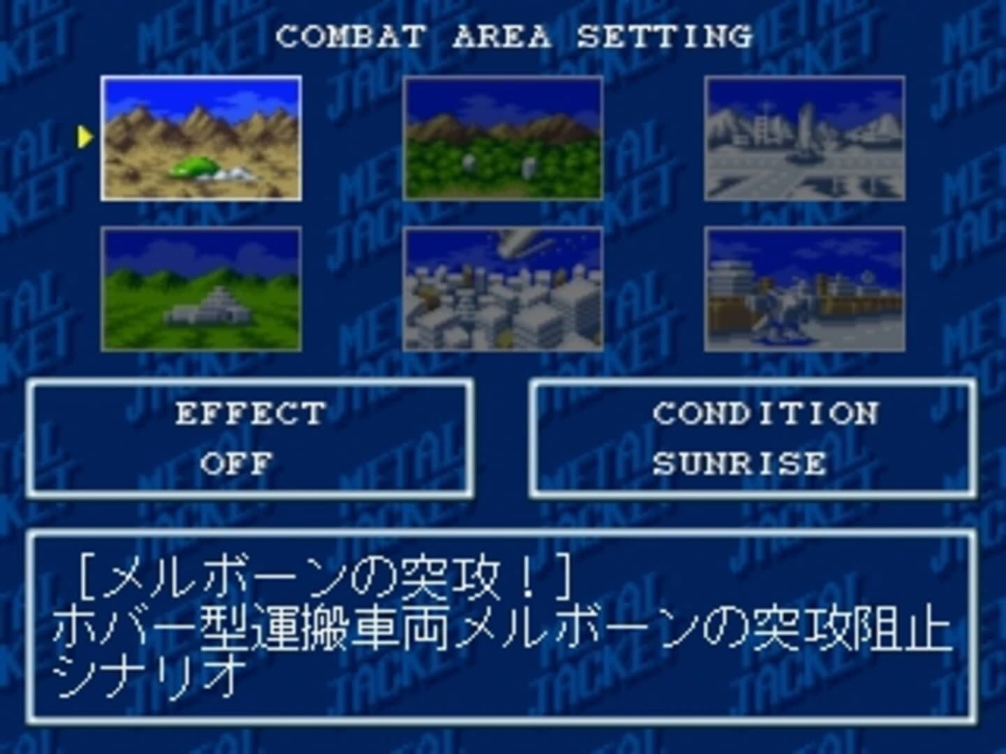 Metal Jacket screenshot 2