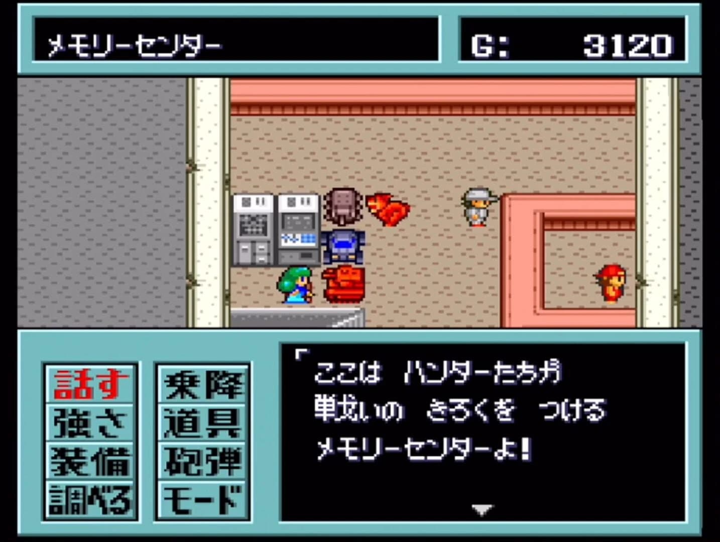 Metal Max 2 screenshot 1