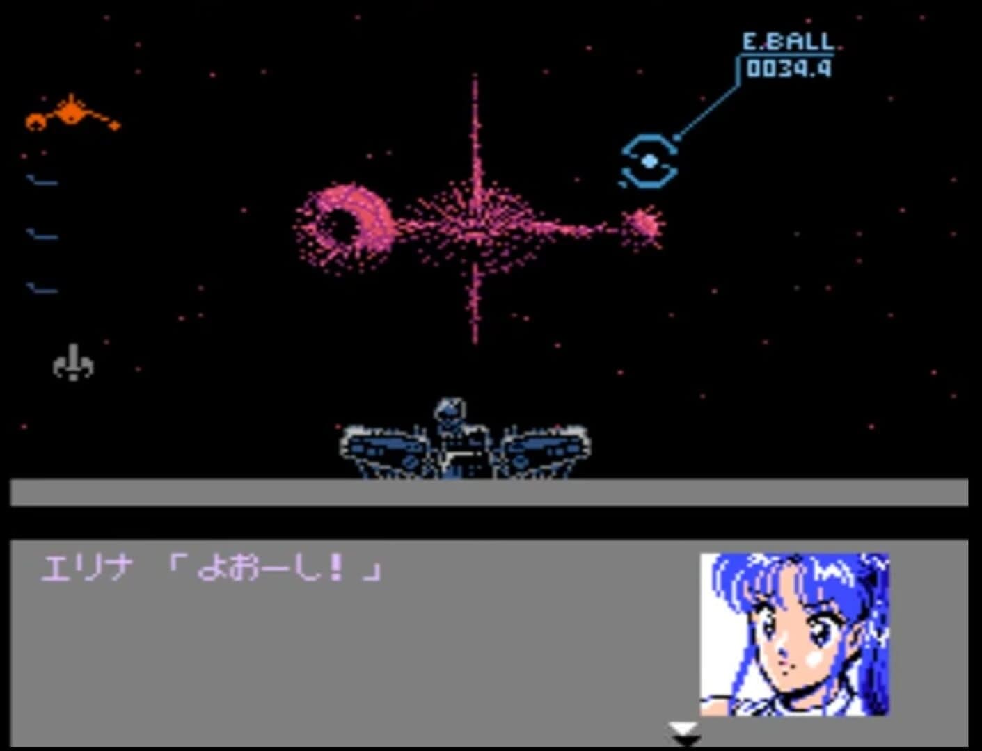 Metal Slader Glory screenshot 1