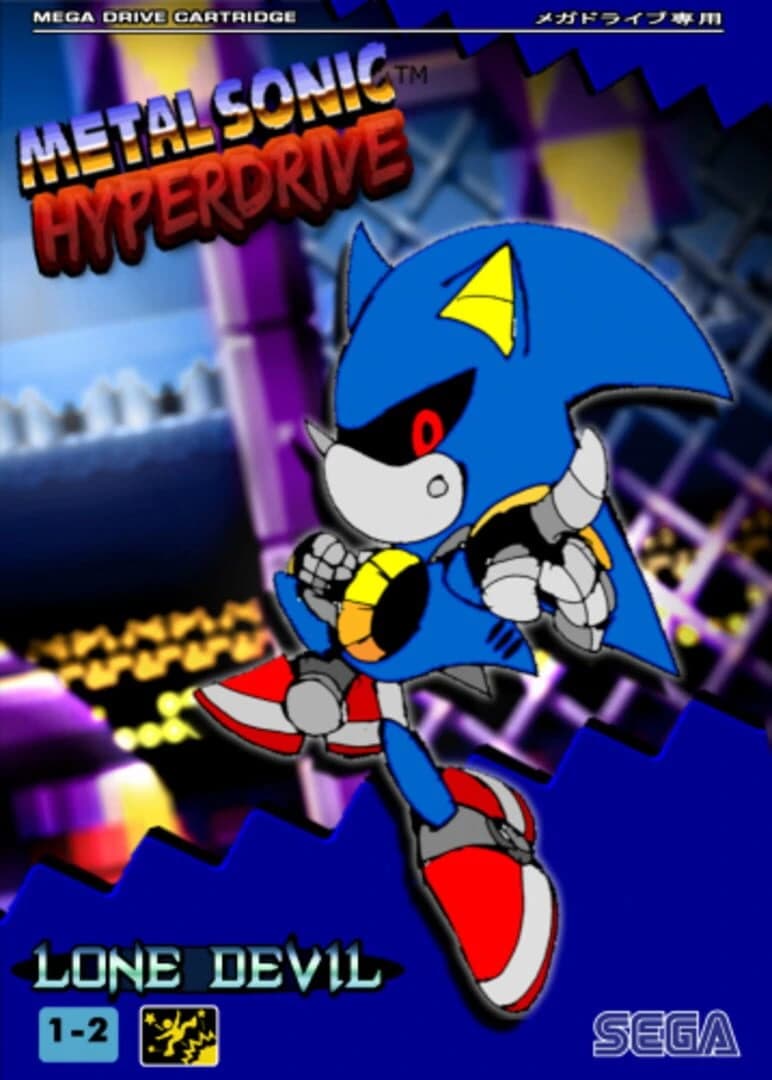 Metal Sonic Hyperdrive screenshot 1
