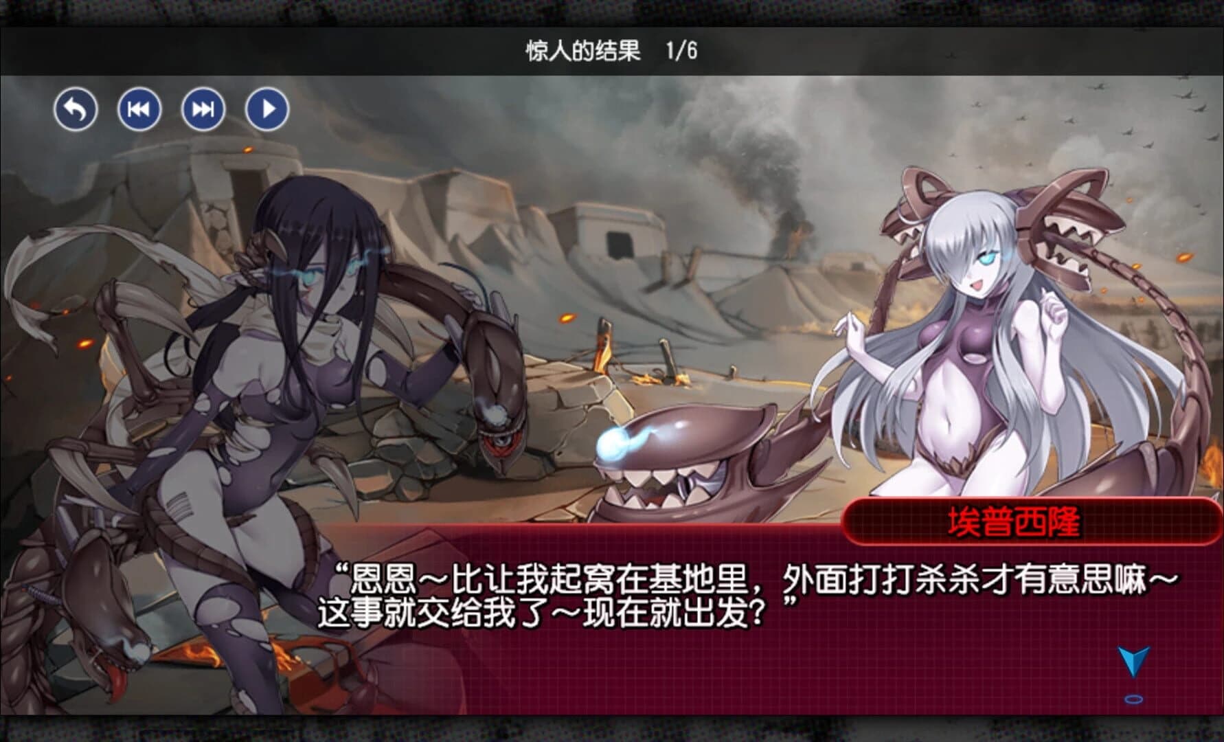 Metal Waltz: Anime tank girls screenshot 1