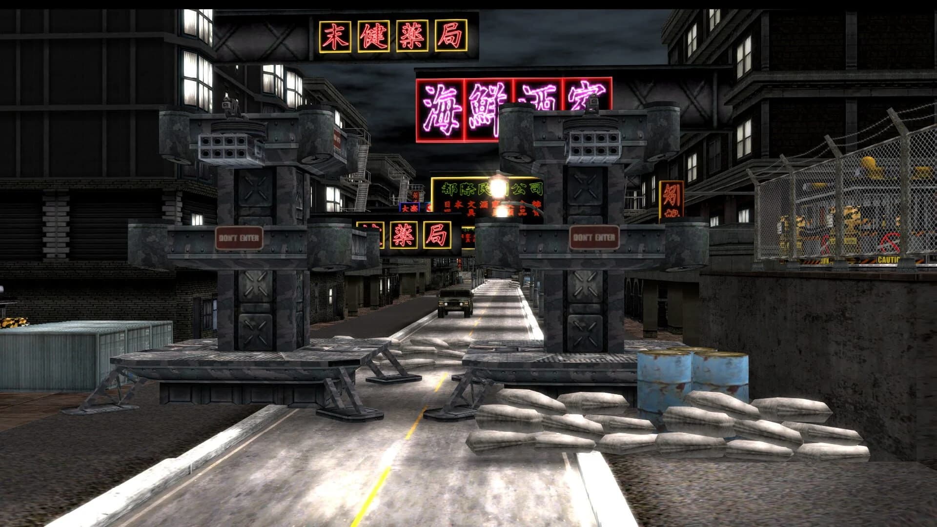 Metal Wolf Chaos XD screenshot 1