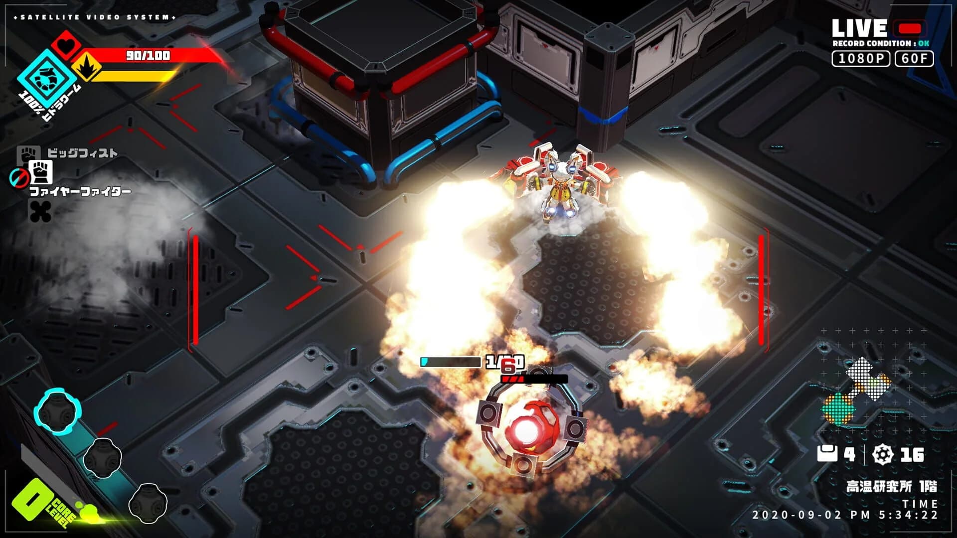 Metallic Child screenshot 3