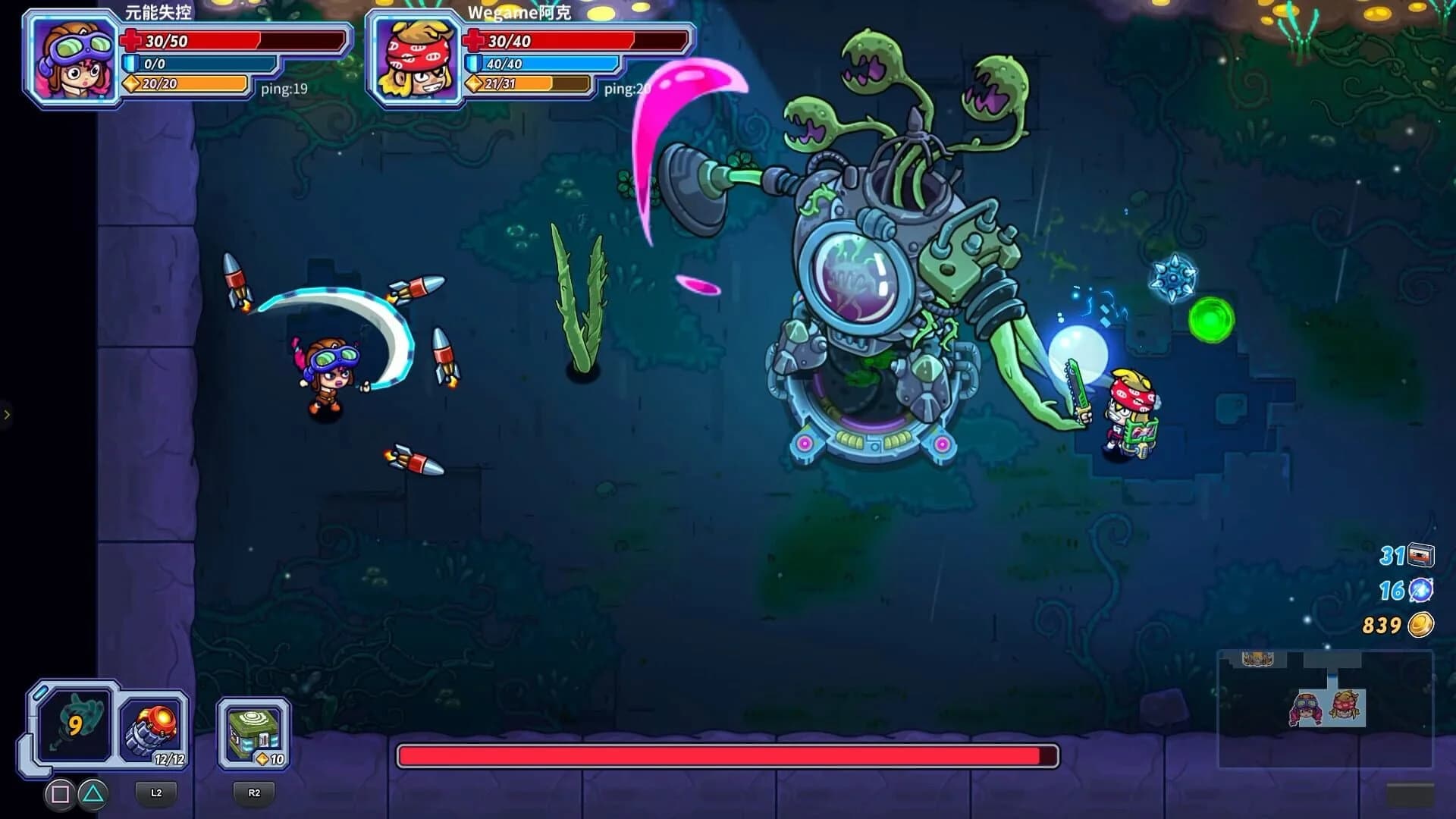 Metaverse Keeper screenshot 3