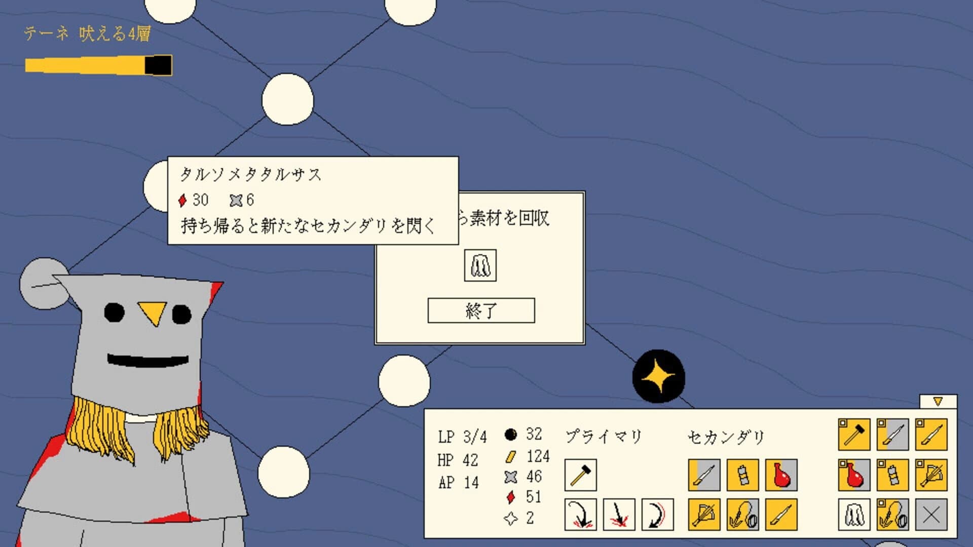 Metro Penguin Eutopia screenshot 2