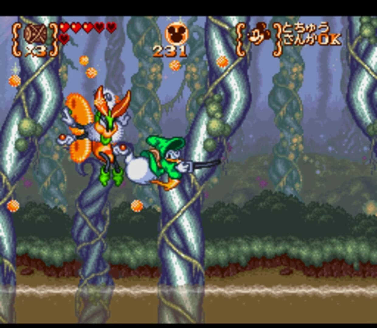 Mickey to Donald Magical Adventure 3 screenshot 1