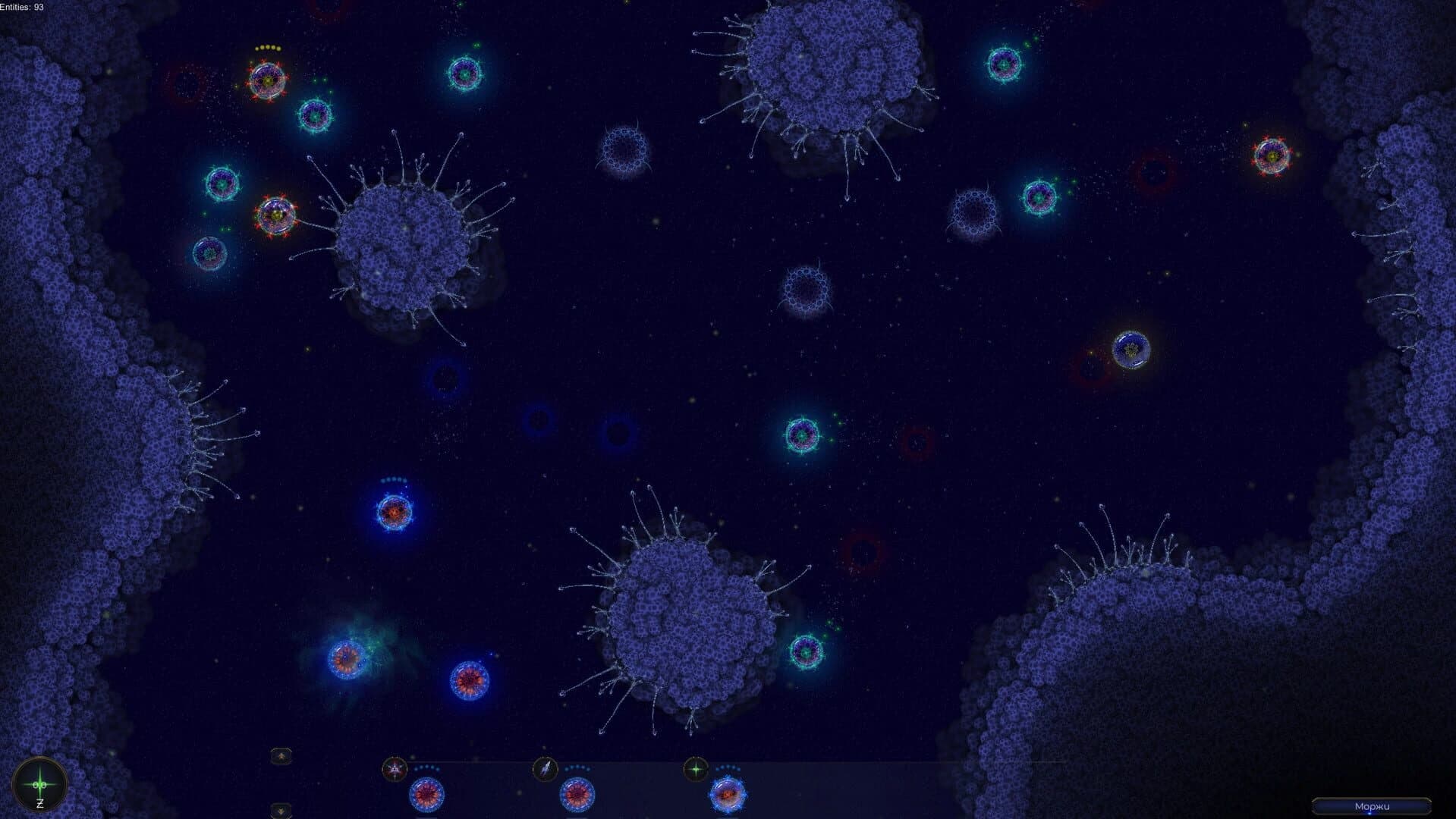 Microcosmum 2 screenshot 2