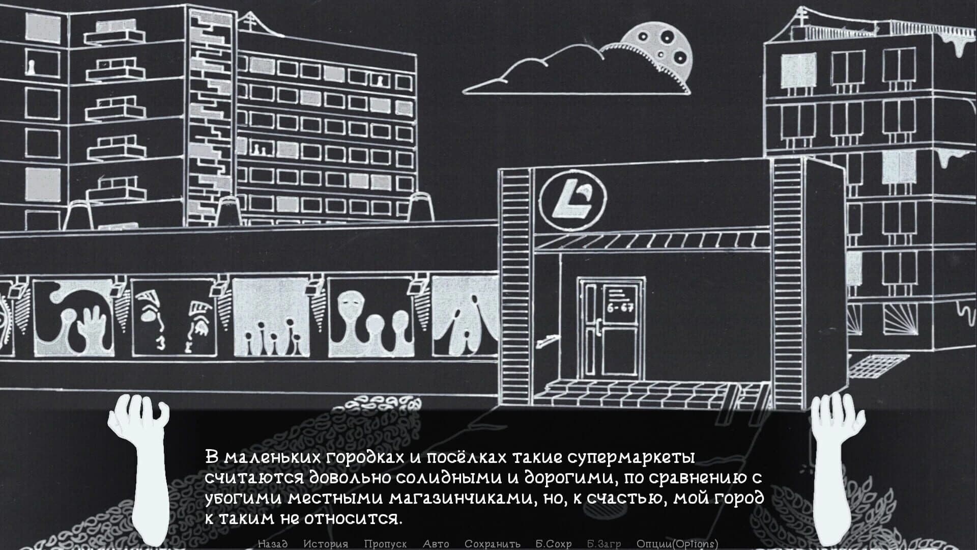 Microdistrict screenshot 3