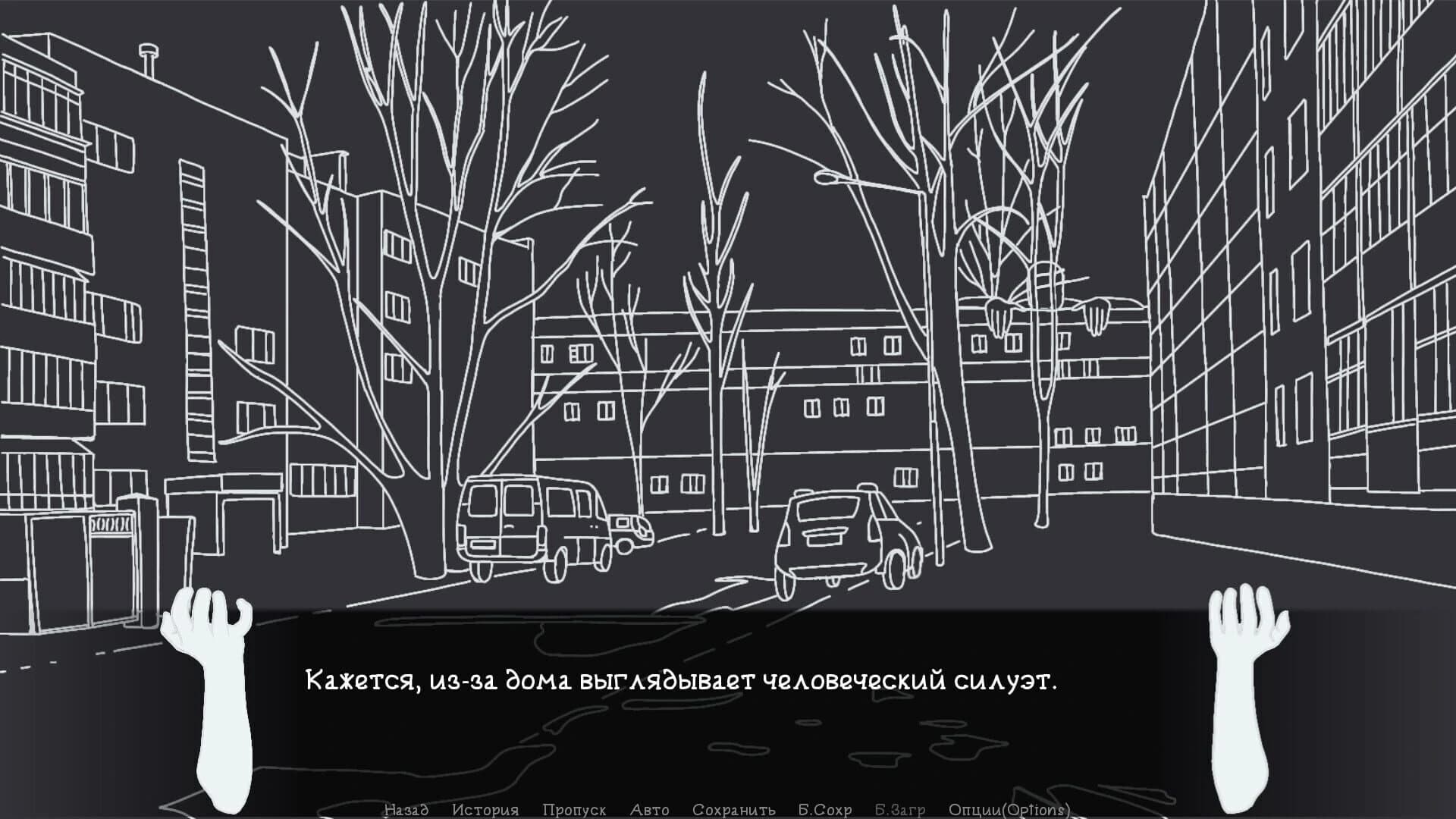 Microdistrict screenshot 2