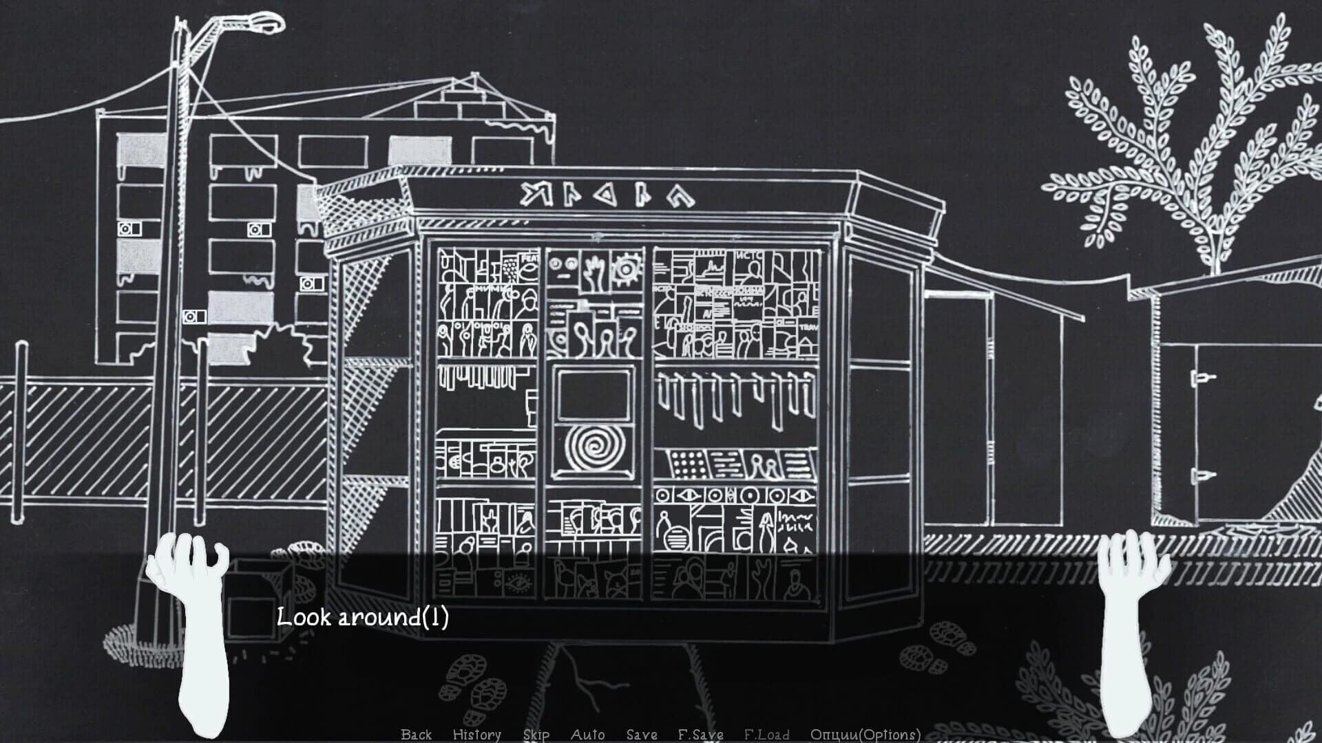 Microdistrict screenshot 4