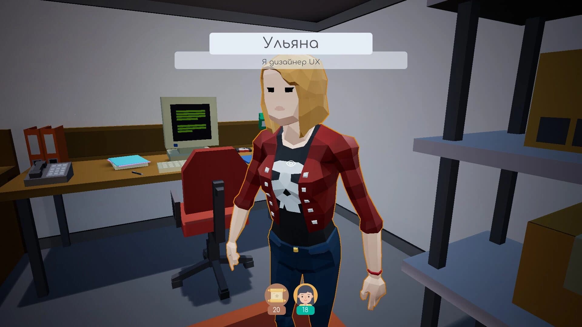 Microjob screenshot 1