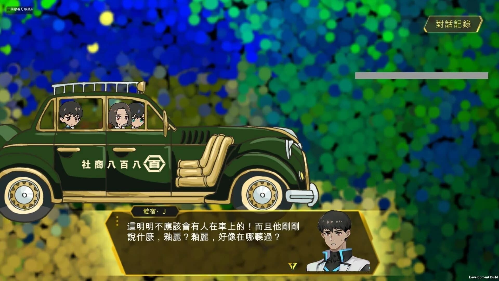 Midnight screenshot 3