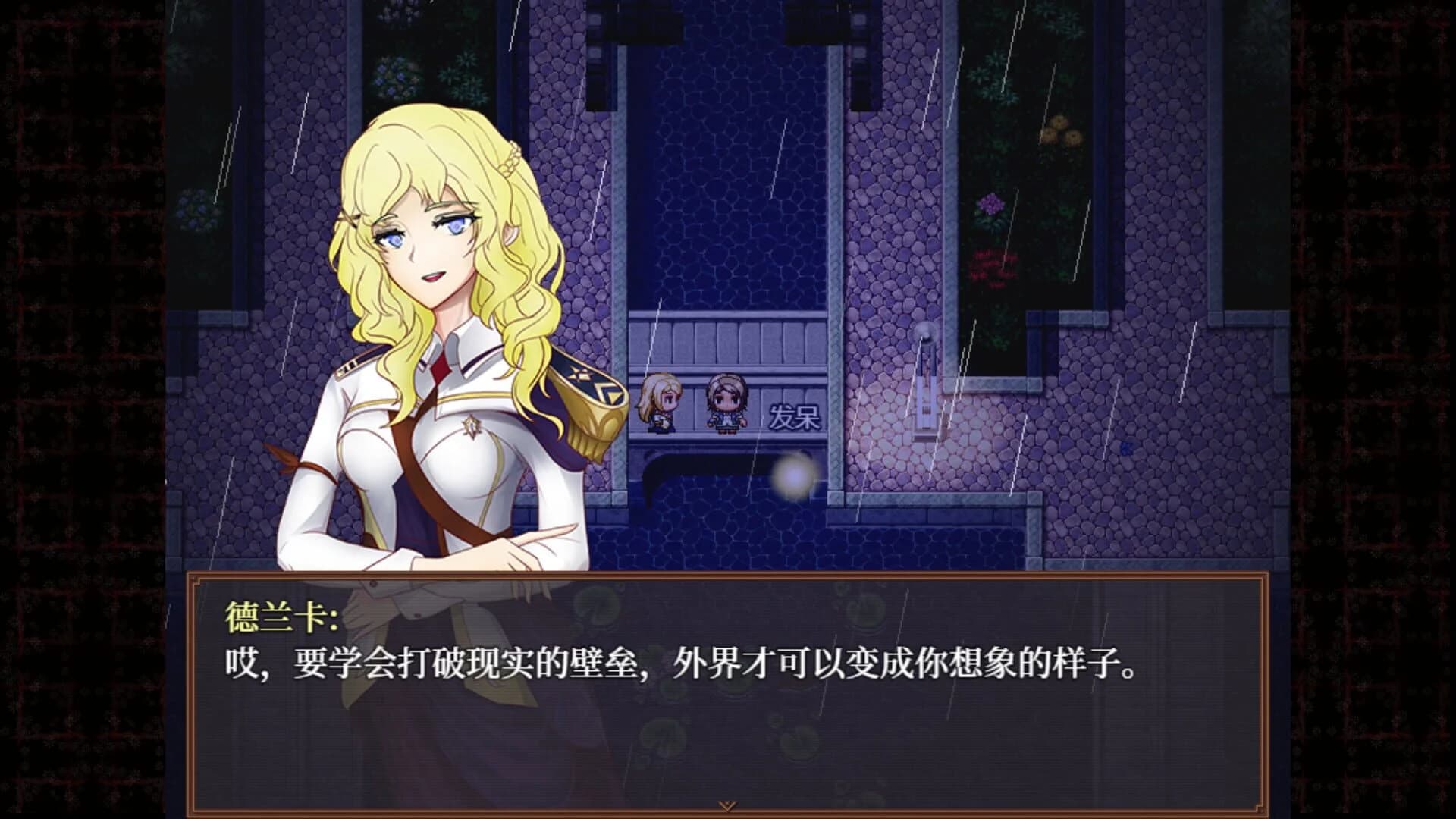 MidNights of Desperado screenshot 3