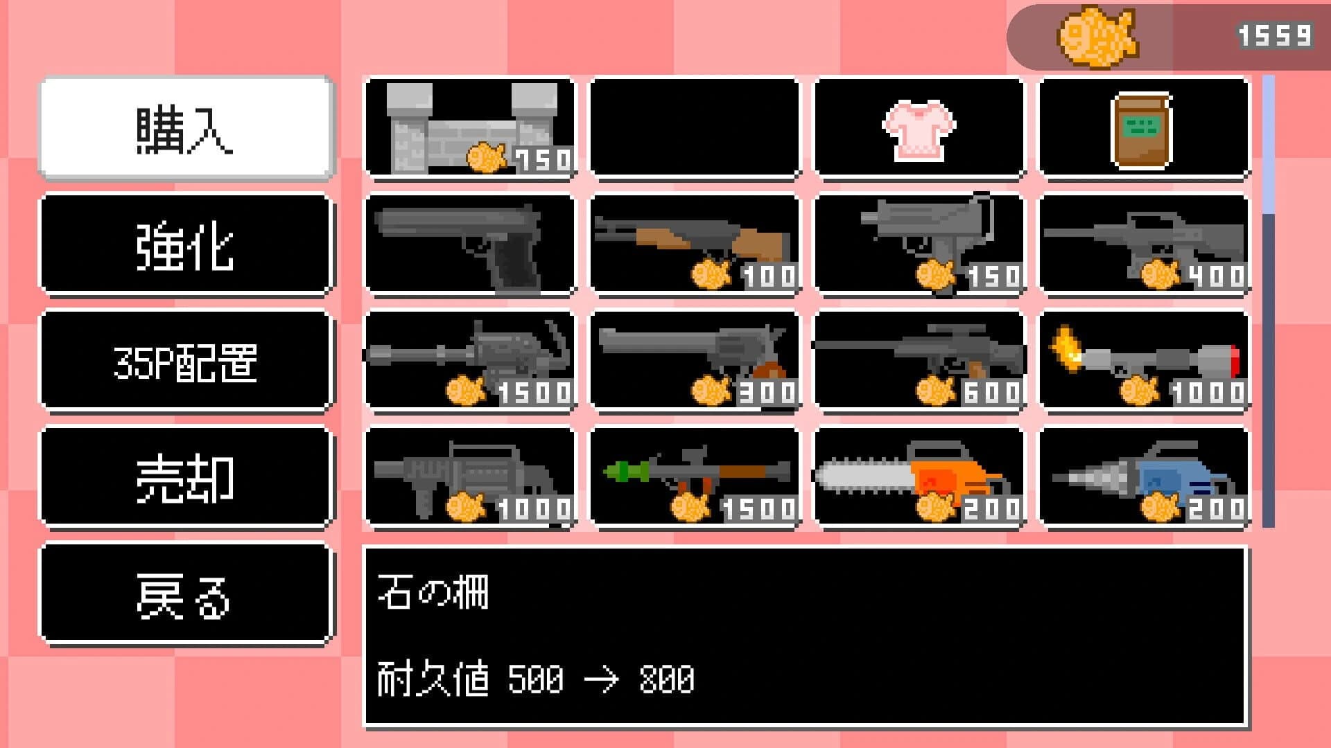Miko Sniper screenshot 5