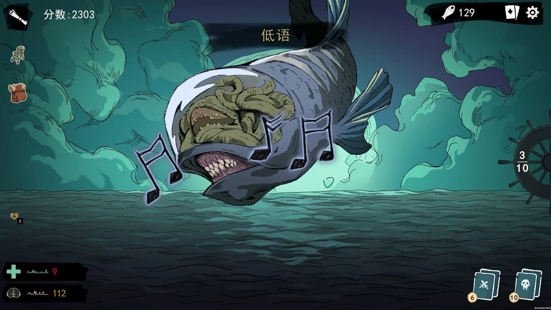 Mind Lure screenshot 5