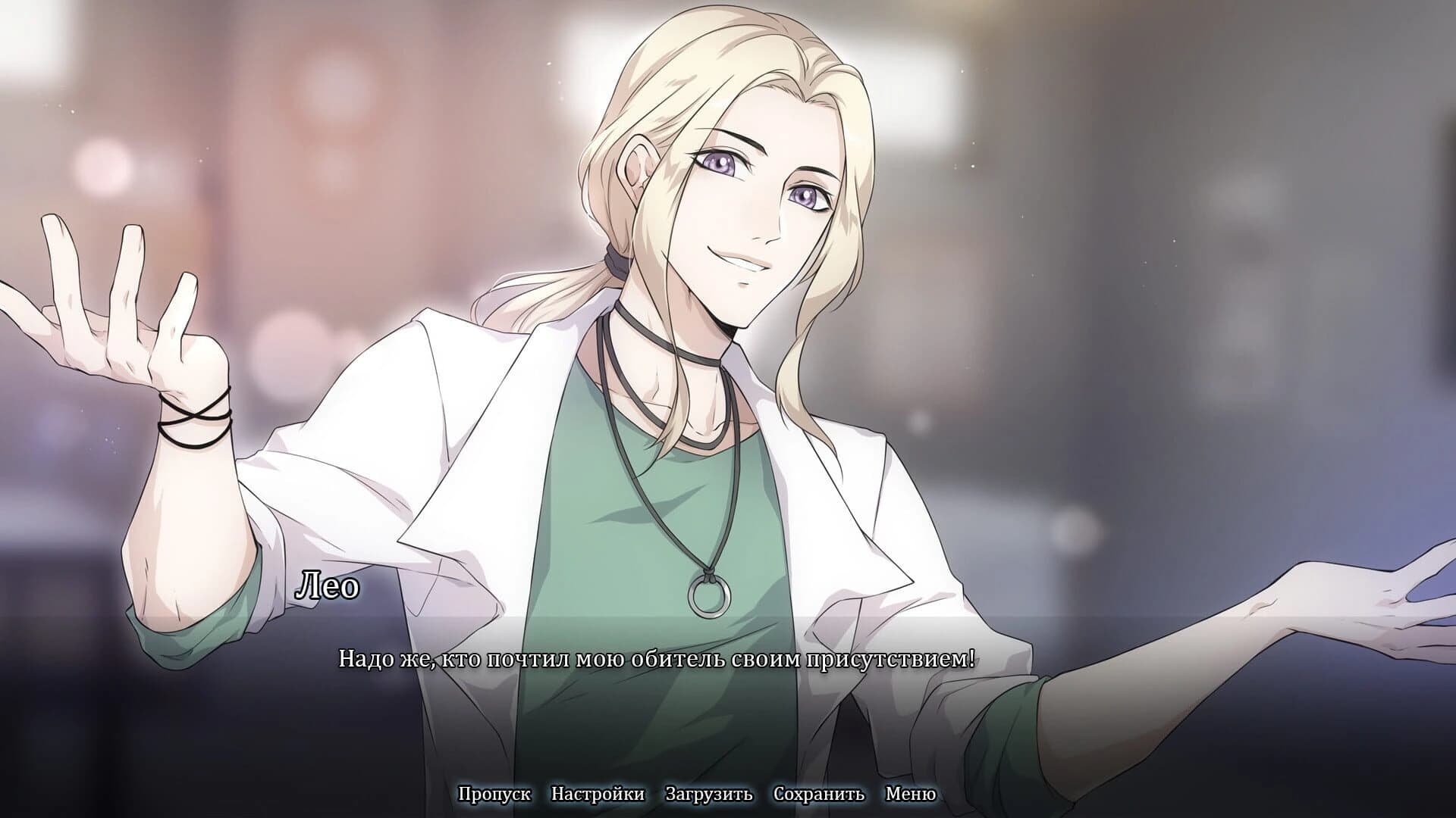 Mind Rite screenshot 5