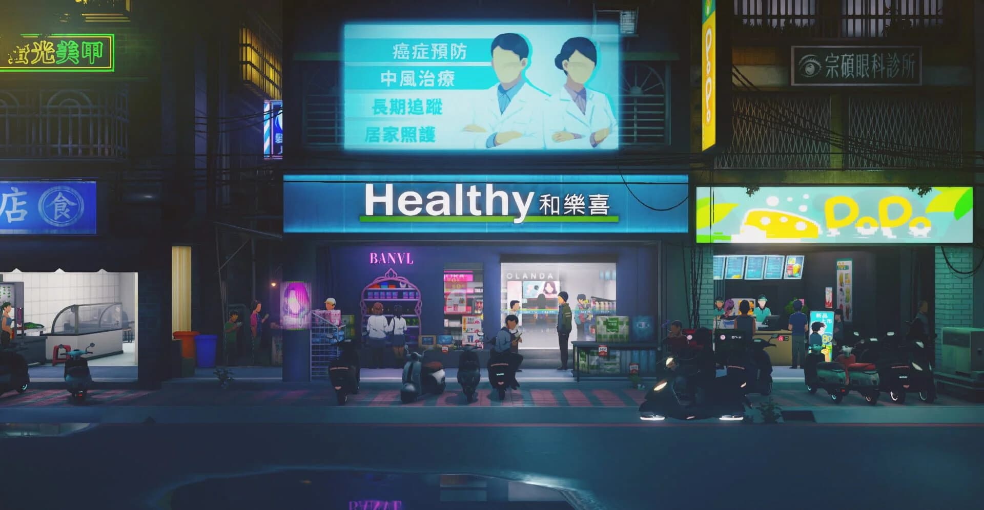 Minds Beneath Us screenshot 2