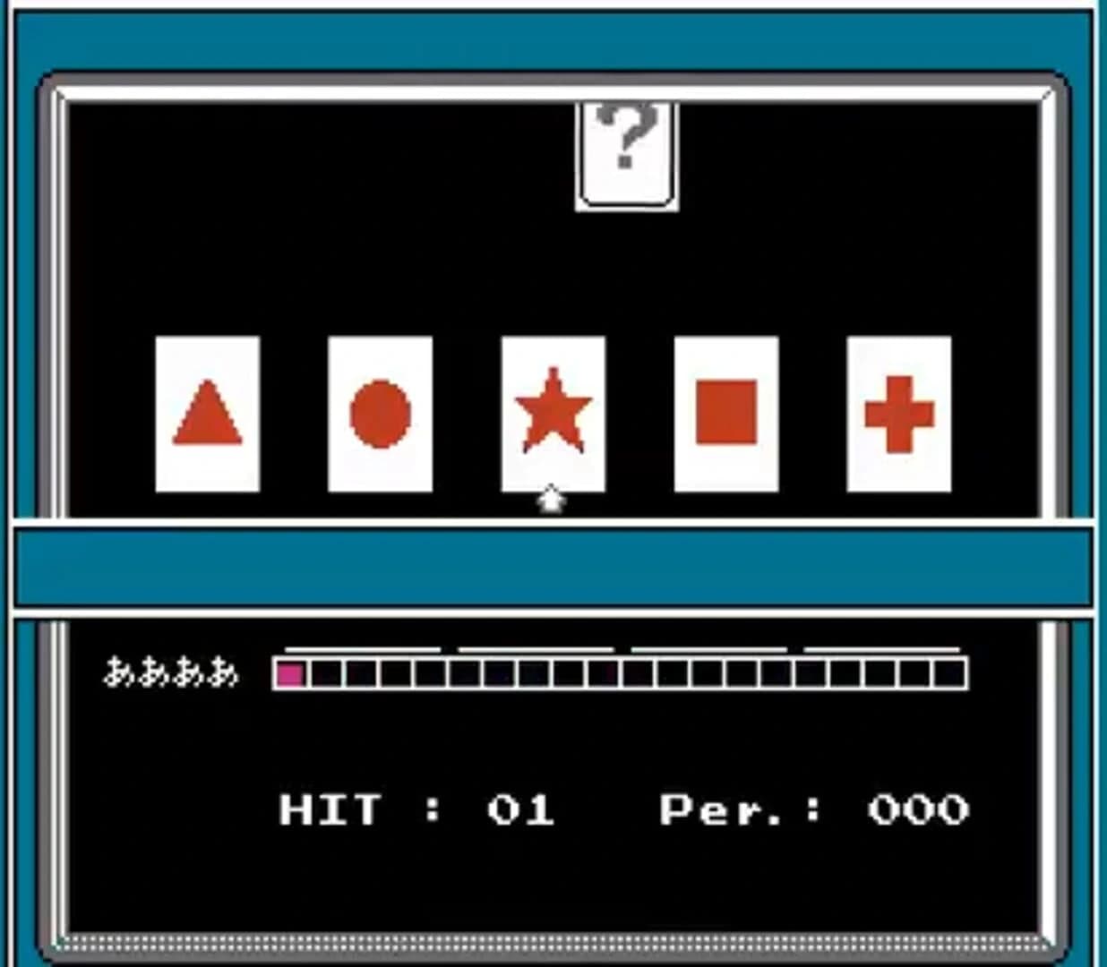 Mindseeker screenshot 1