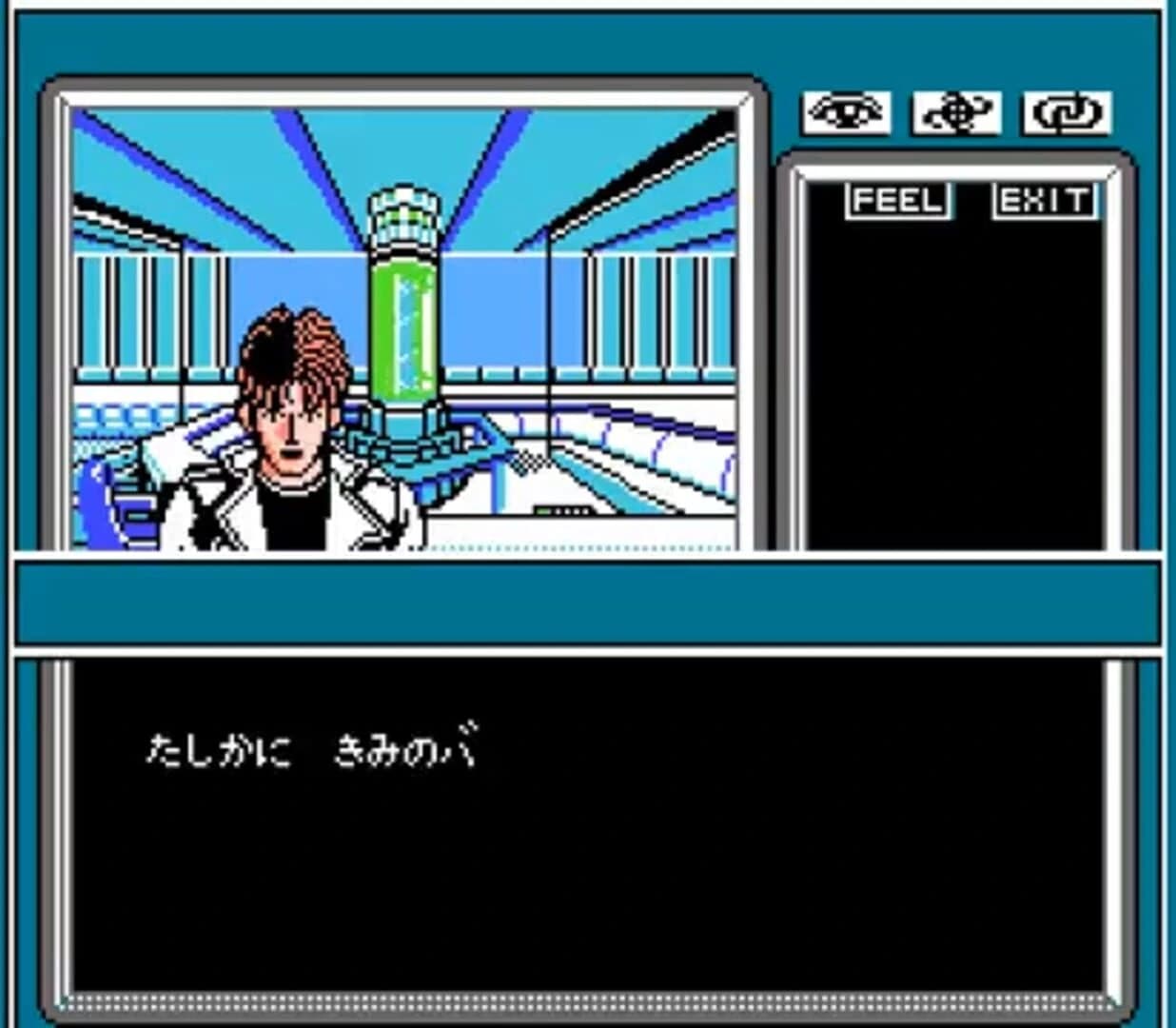 Mindseeker screenshot 3