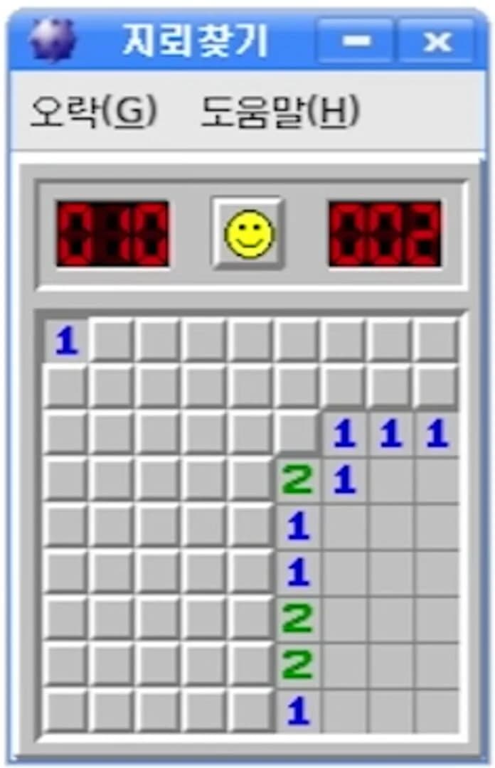 Minesweeper screenshot 1