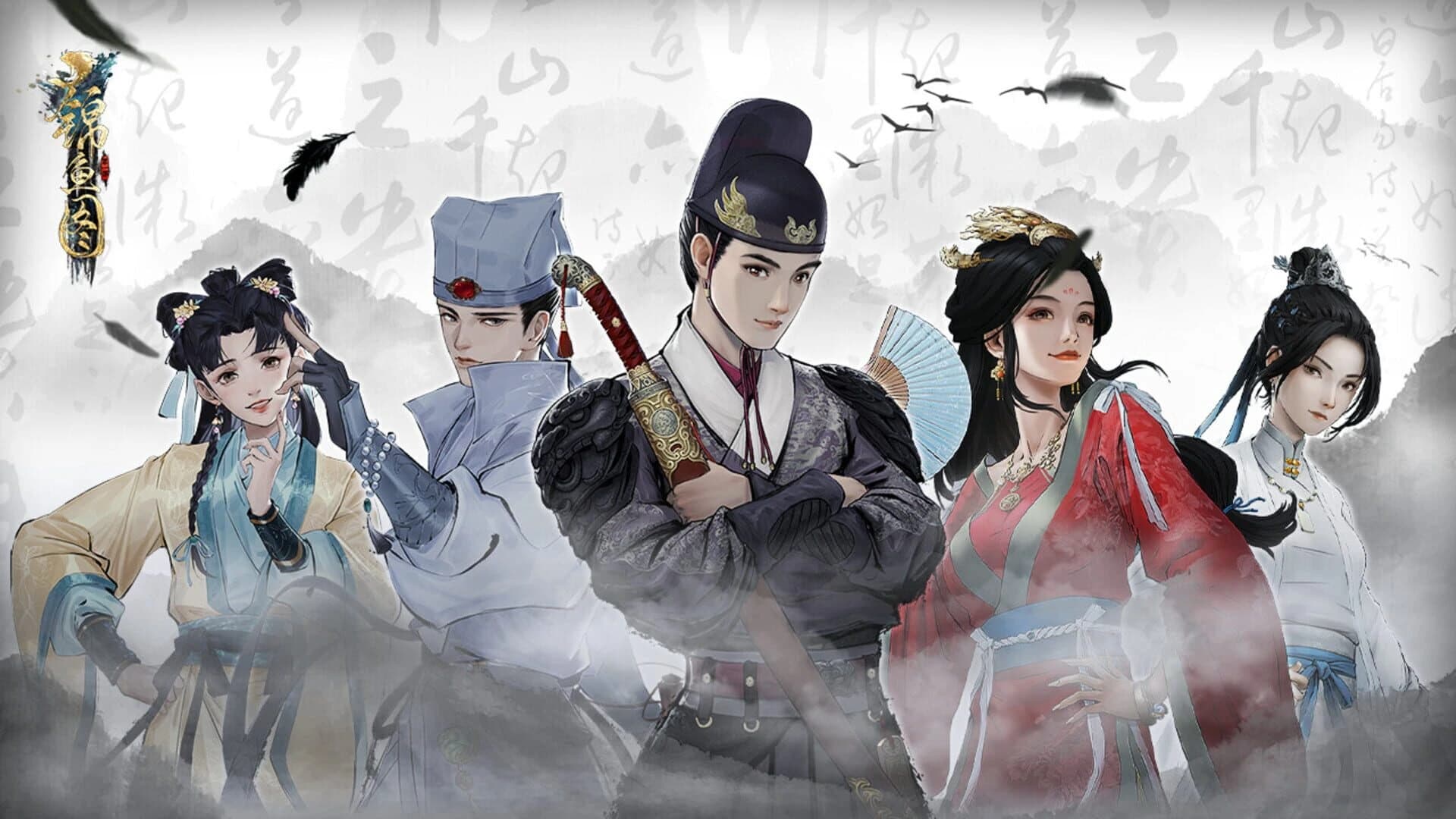 Ming Imperial Guards screenshot 1