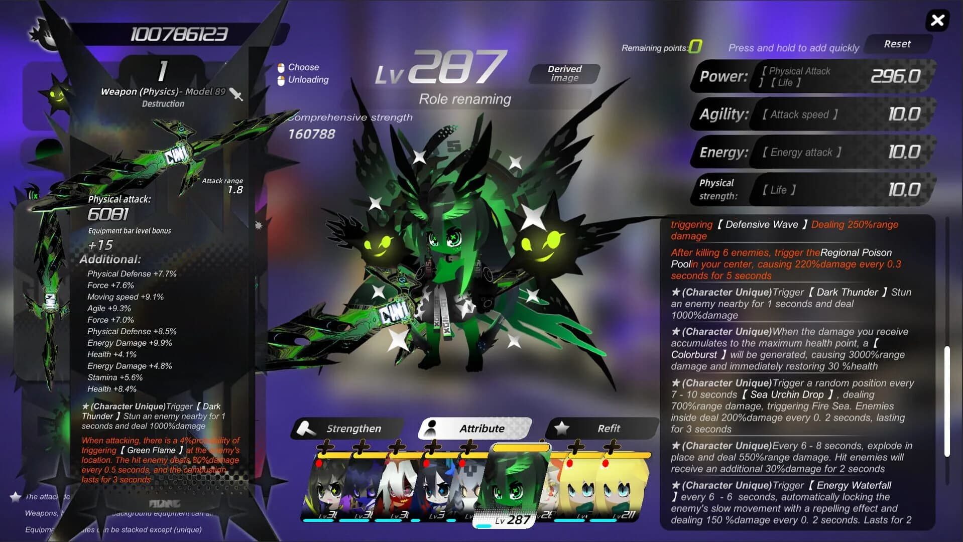 MiniBong screenshot 1