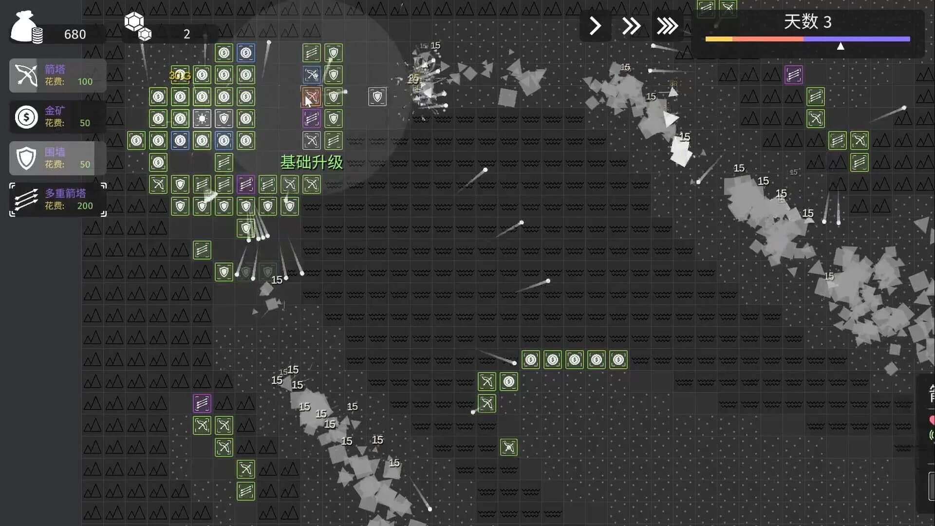 Minimalist Tower Defense screenshot 5