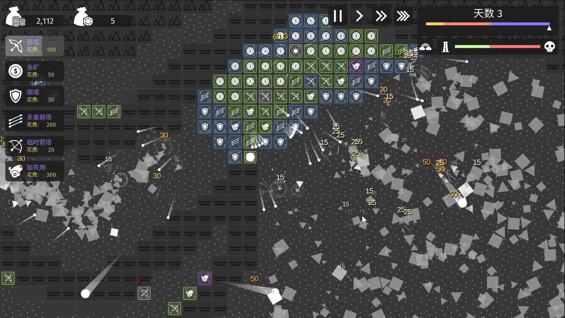 Minimalist Tower Defense screenshot 3