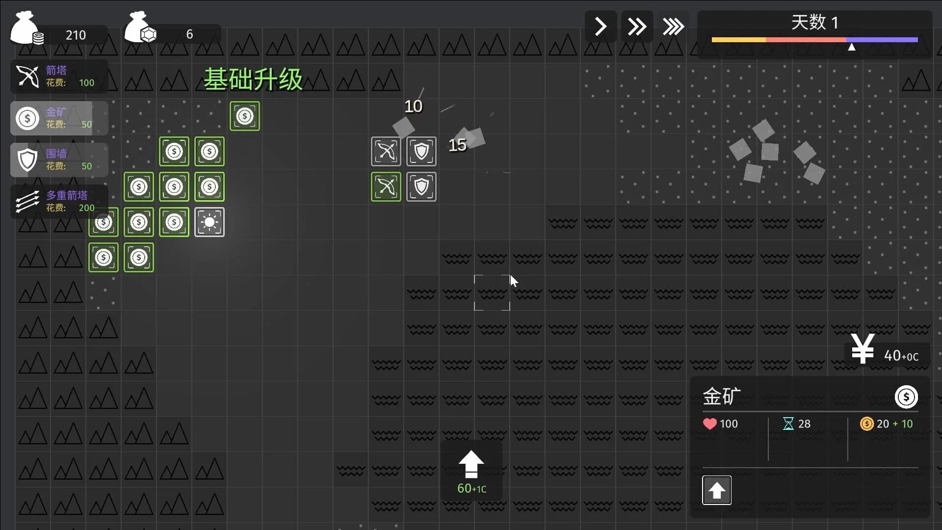 Minimalist Tower Defense screenshot 4