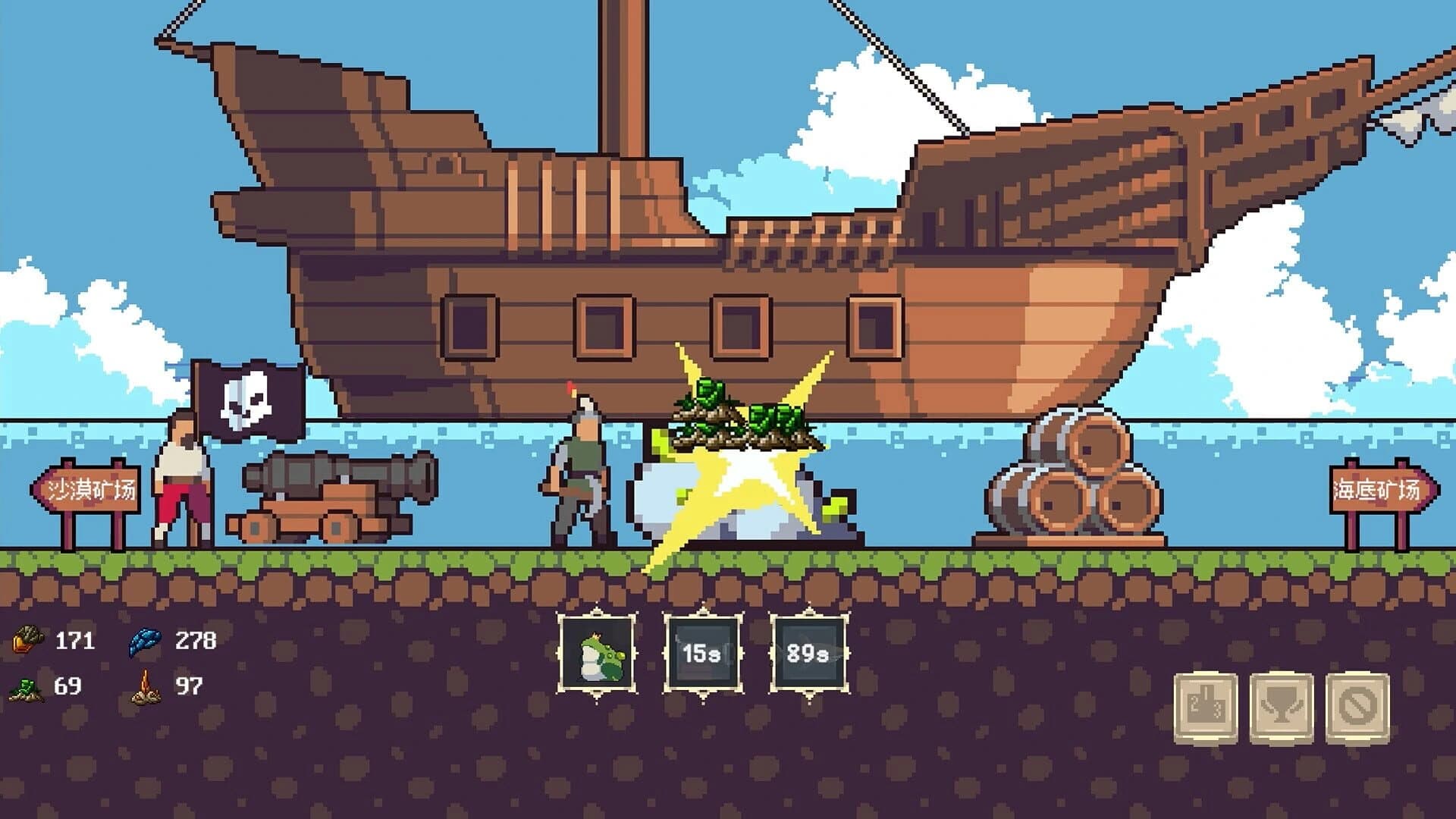 Mining And Achievements screenshot 3