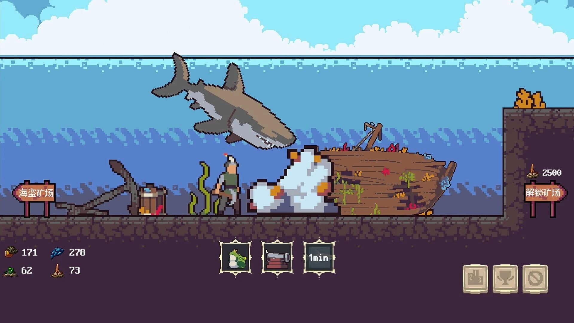 Mining And Achievements screenshot 1