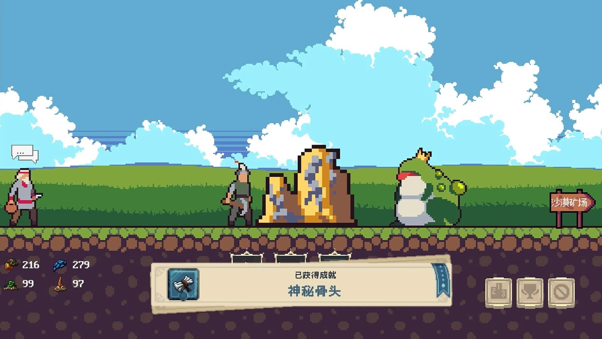 Mining And Achievements screenshot 2