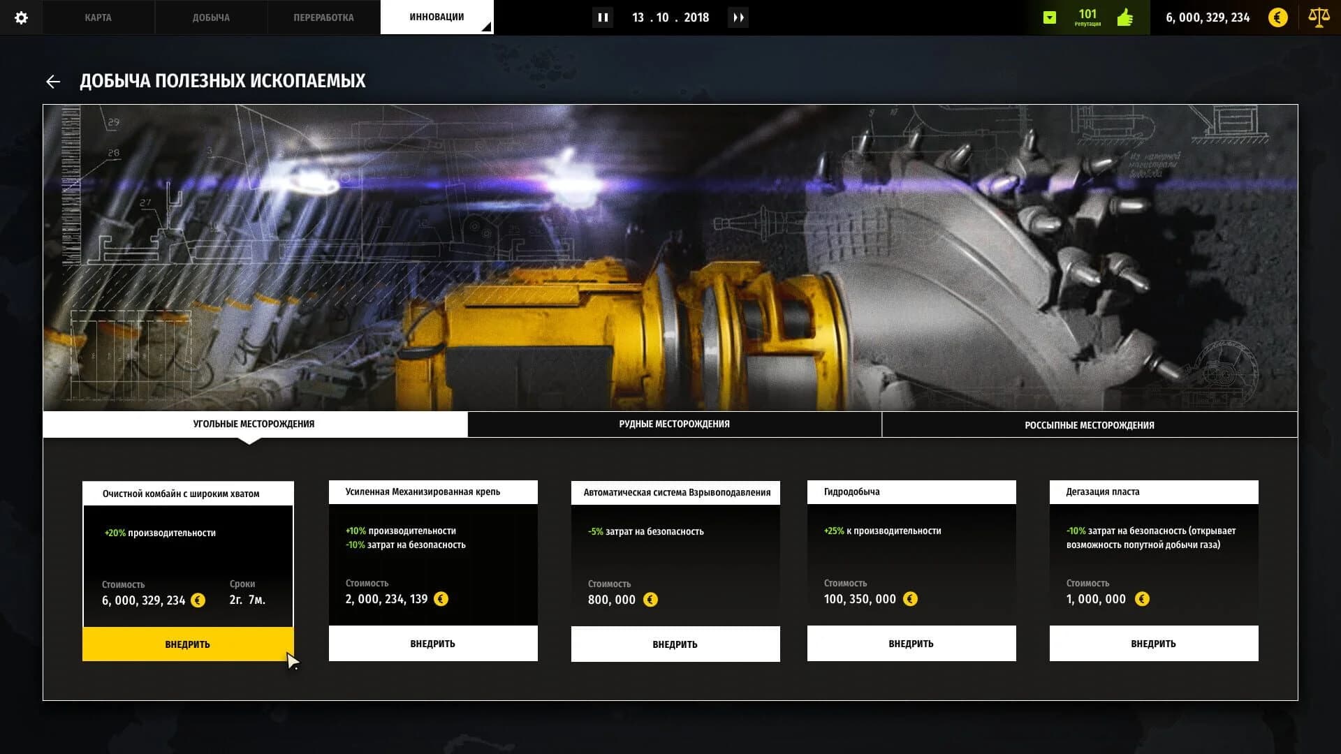 Mining Empire: Earth Resources screenshot 3