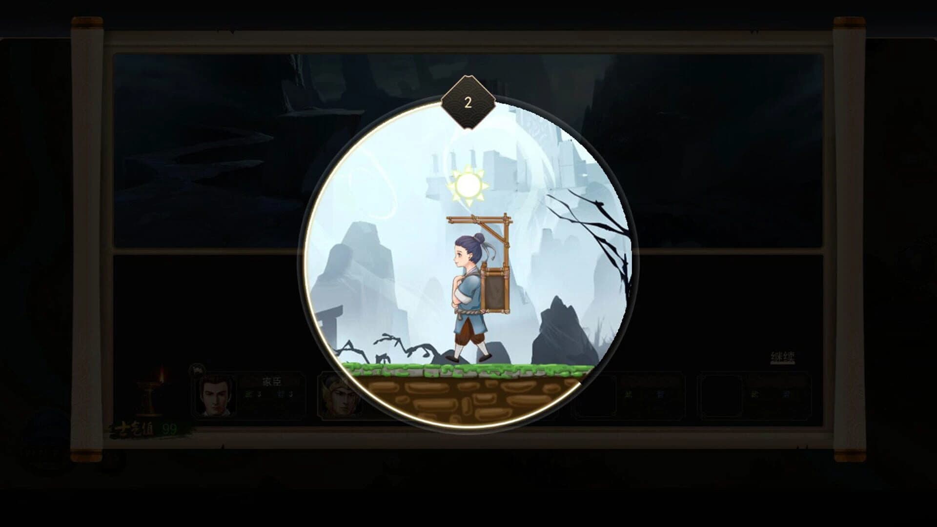 Minor Leader screenshot 2