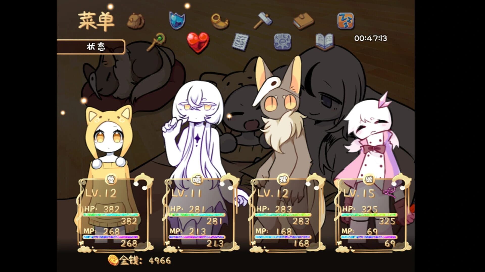 Minuse screenshot 1