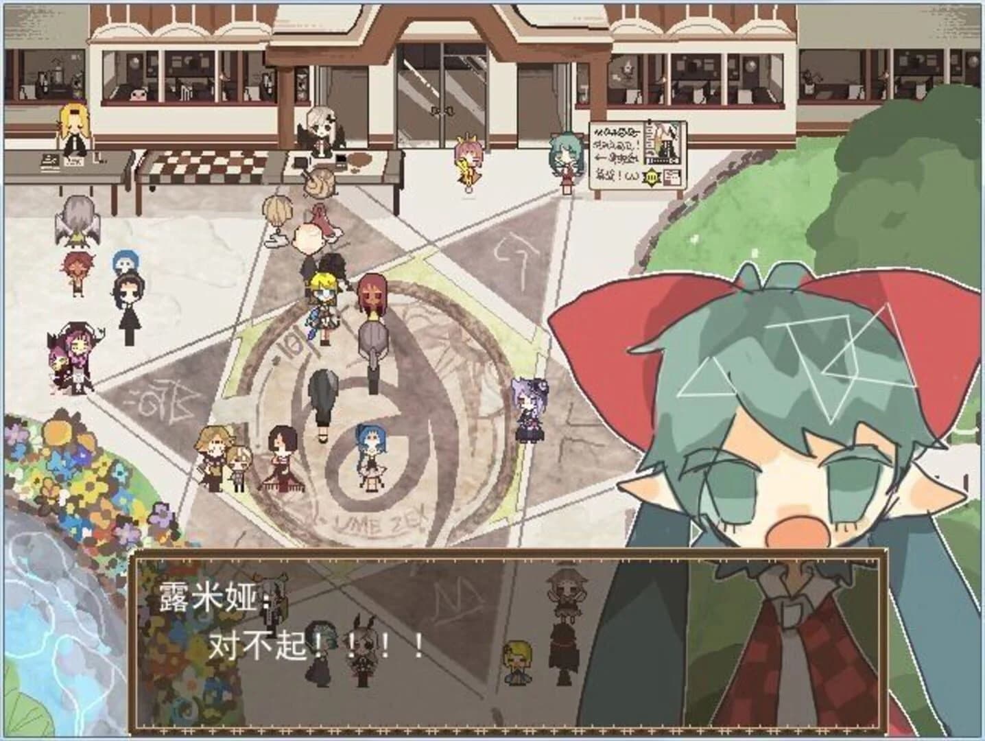 Miracle Circus screenshot 4