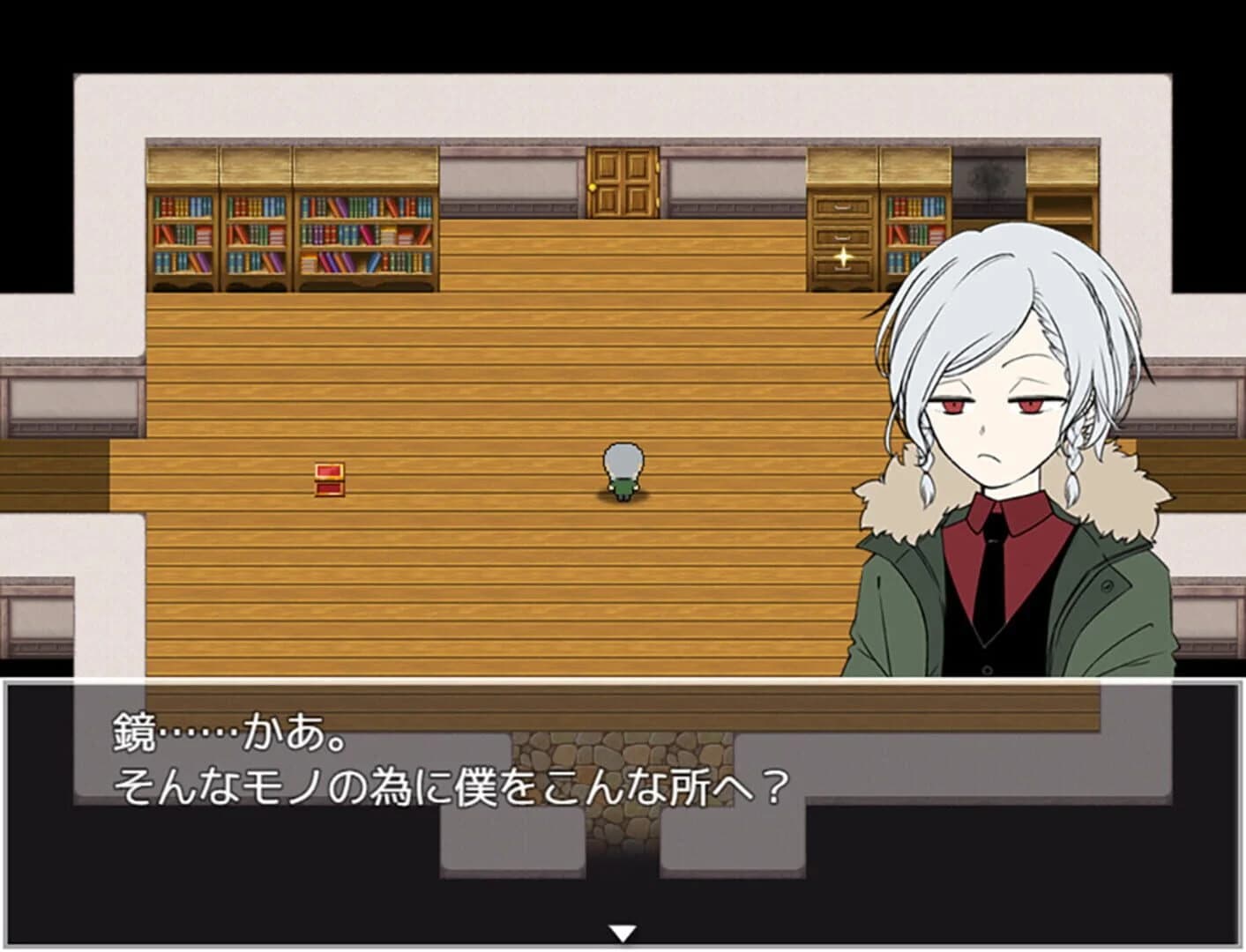 Mirror Insideout screenshot 4