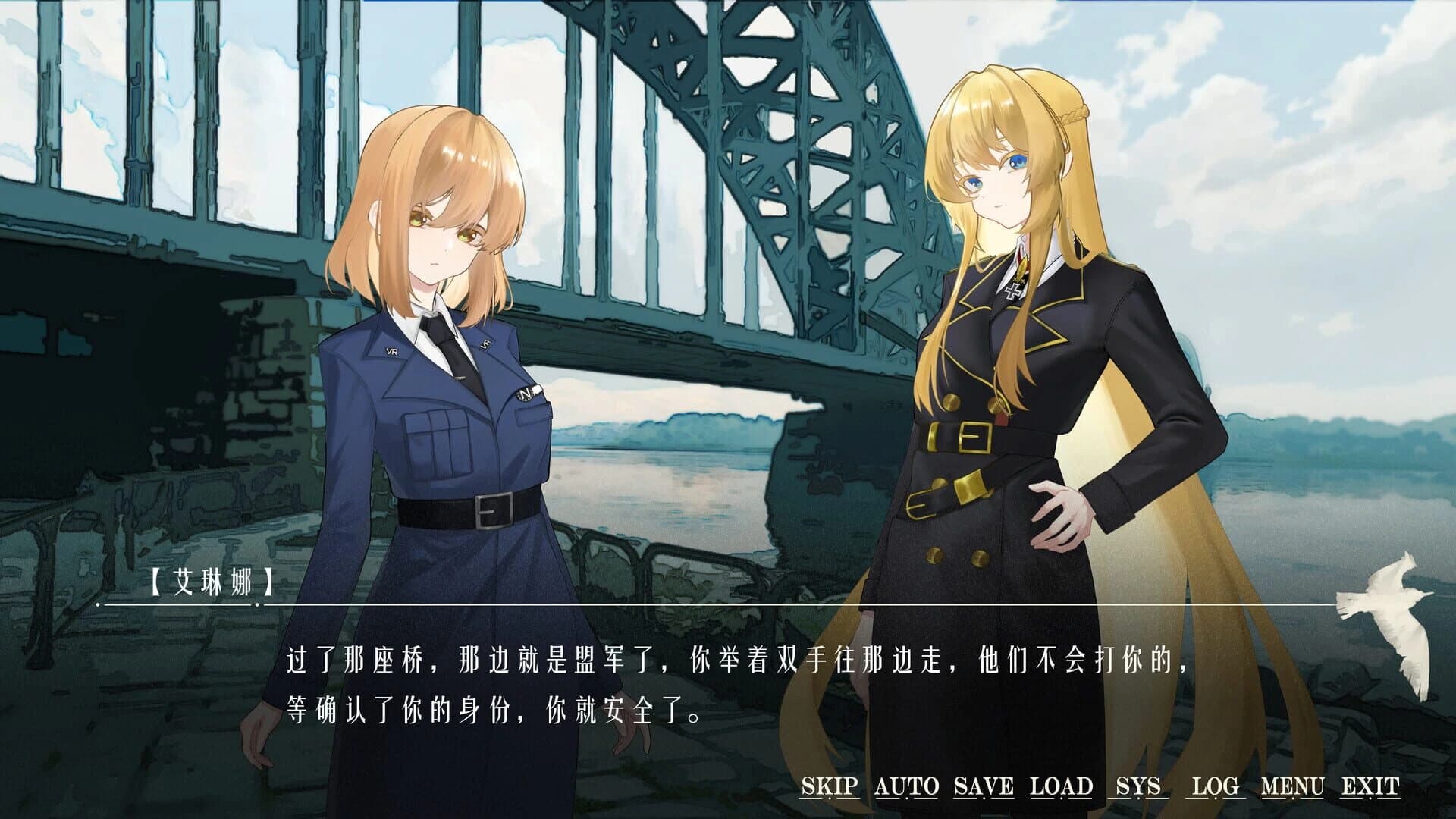 Mirrorplume Frostfate screenshot 4