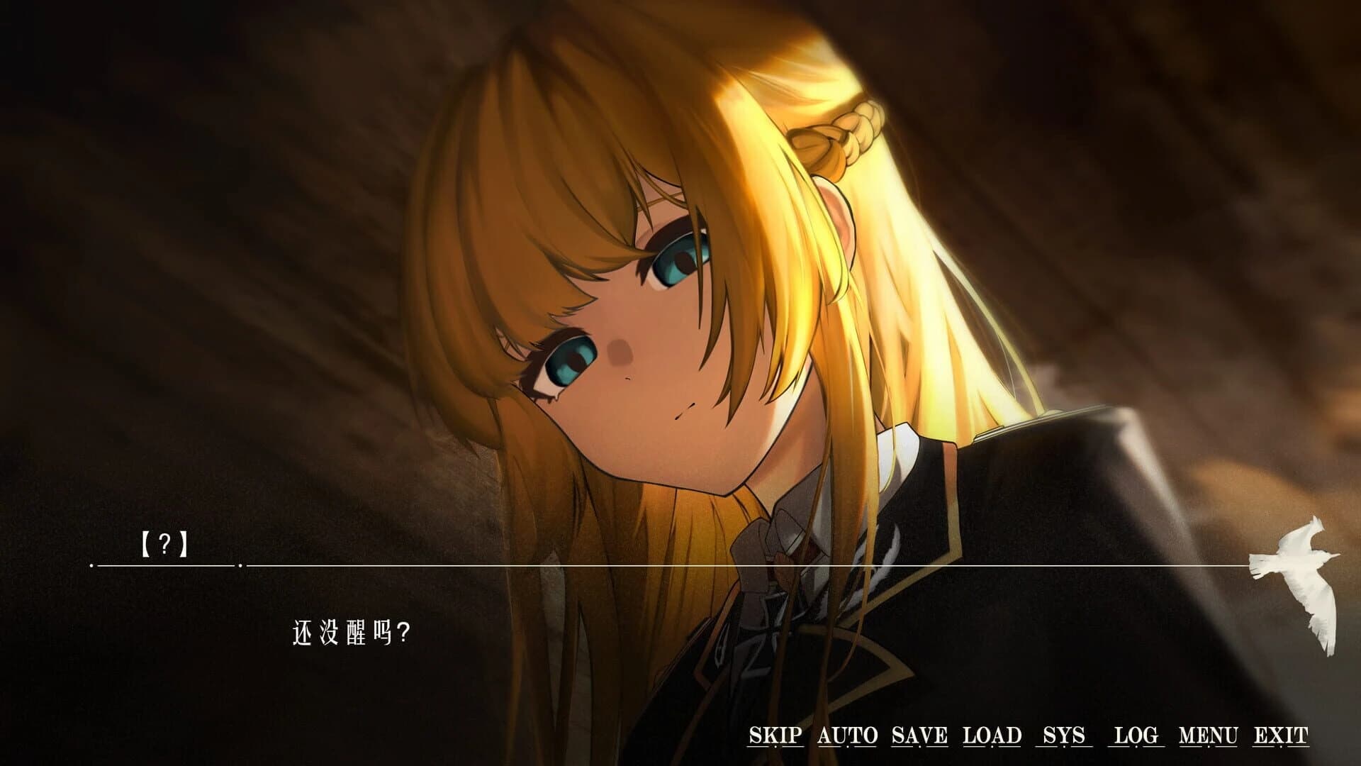 Mirrorplume Frostfate screenshot 5